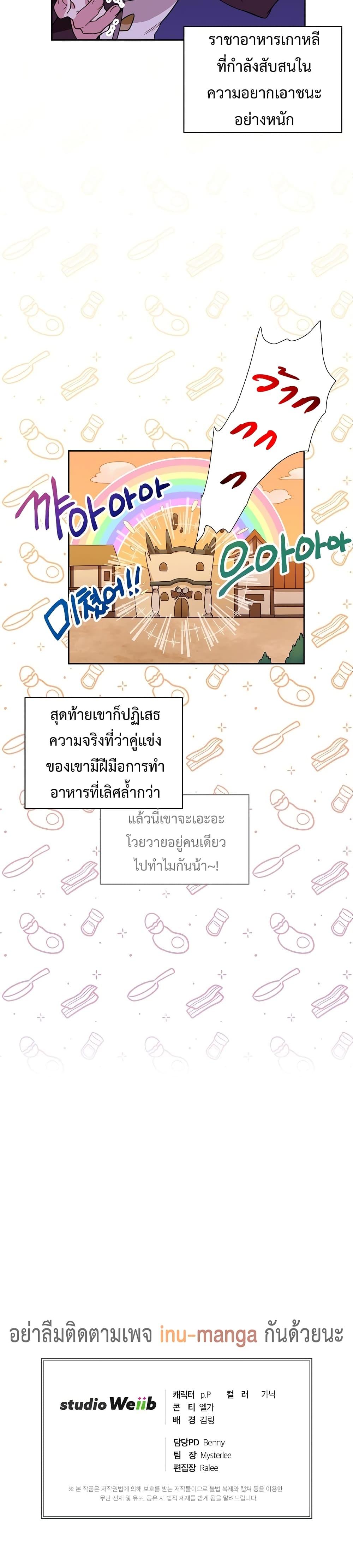 Manga-lc-com อ่านมังงะ อ่านการ์ตูน ออนไลน์ ฟรี Please Have a Meal ตอนที่ 1 2 3 4 5 6 7 8 9 10 11 12 13 14 ฟรี ไม่มีโฆษณา Manga-lc - อ่าน มังงะ อ่าน การ์ตูน ออนไลน์ อ่านมังงะ ฟรี