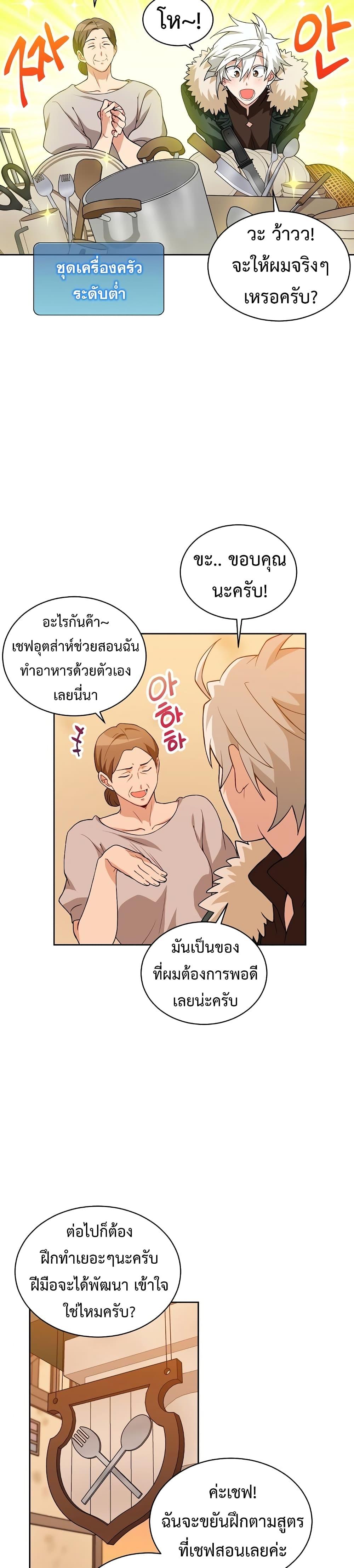 Manga-lc-com อ่านมังงะ อ่านการ์ตูน ออนไลน์ ฟรี Please Have a Meal ตอนที่ 1 2 3 4 5 6 7 8 9 10 11 12 13 14 ฟรี ไม่มีโฆษณา Manga-lc - อ่าน มังงะ อ่าน การ์ตูน ออนไลน์ อ่านมังงะ ฟรี