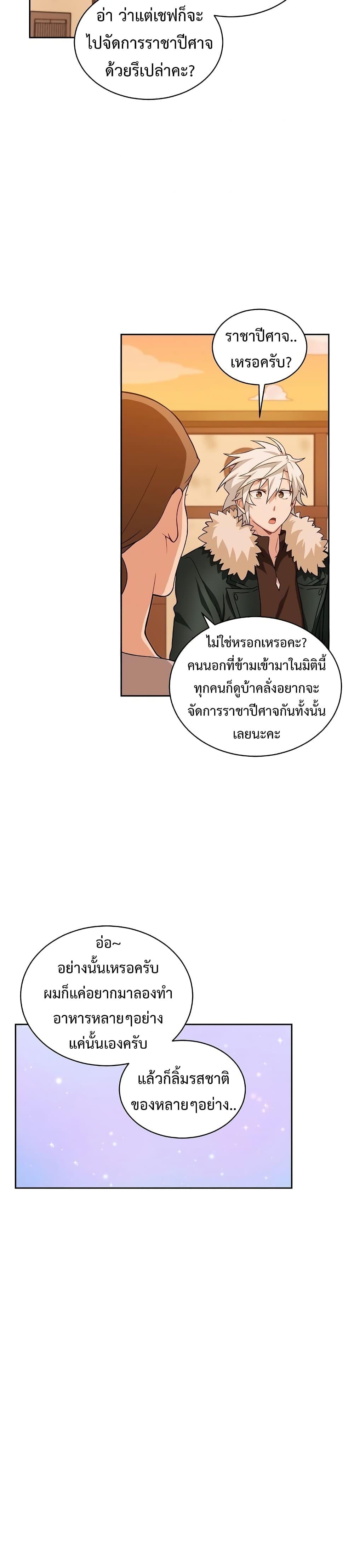 Manga-lc-com อ่านมังงะ อ่านการ์ตูน ออนไลน์ ฟรี Please Have a Meal ตอนที่ 1 2 3 4 5 6 7 8 9 10 11 12 13 14 ฟรี ไม่มีโฆษณา Manga-lc - อ่าน มังงะ อ่าน การ์ตูน ออนไลน์ อ่านมังงะ ฟรี