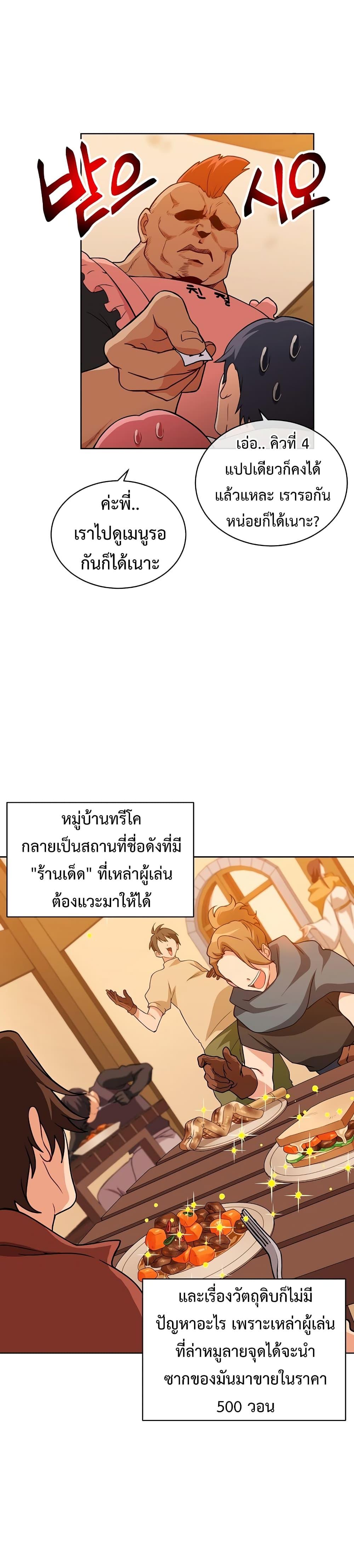Manga-lc-com อ่านมังงะ อ่านการ์ตูน ออนไลน์ ฟรี Please Have a Meal ตอนที่ 1 2 3 4 5 6 7 8 9 10 11 12 13 14 ฟรี ไม่มีโฆษณา Manga-lc - อ่าน มังงะ อ่าน การ์ตูน ออนไลน์ อ่านมังงะ ฟรี
