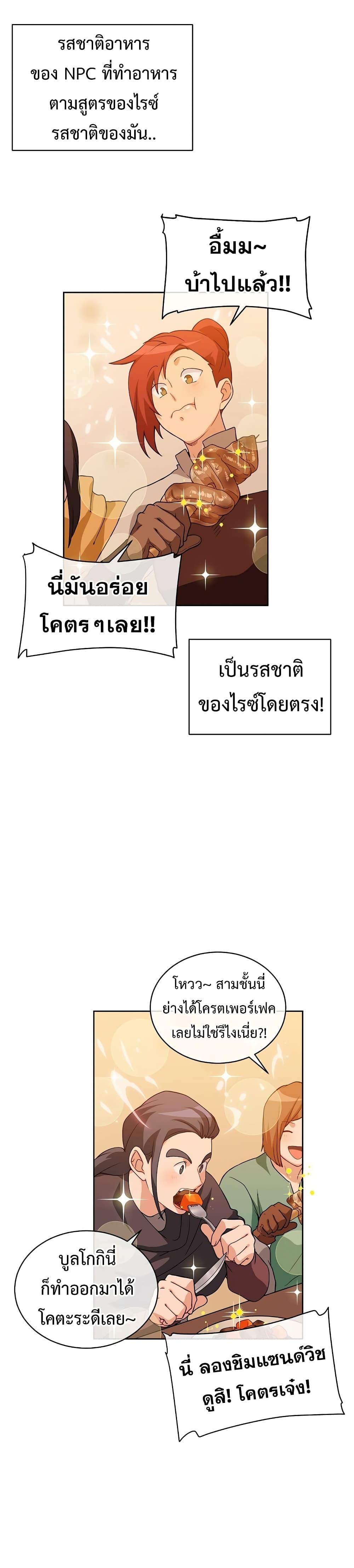 Manga-lc-com อ่านมังงะ อ่านการ์ตูน ออนไลน์ ฟรี Please Have a Meal ตอนที่ 1 2 3 4 5 6 7 8 9 10 11 12 13 14 ฟรี ไม่มีโฆษณา Manga-lc - อ่าน มังงะ อ่าน การ์ตูน ออนไลน์ อ่านมังงะ ฟรี