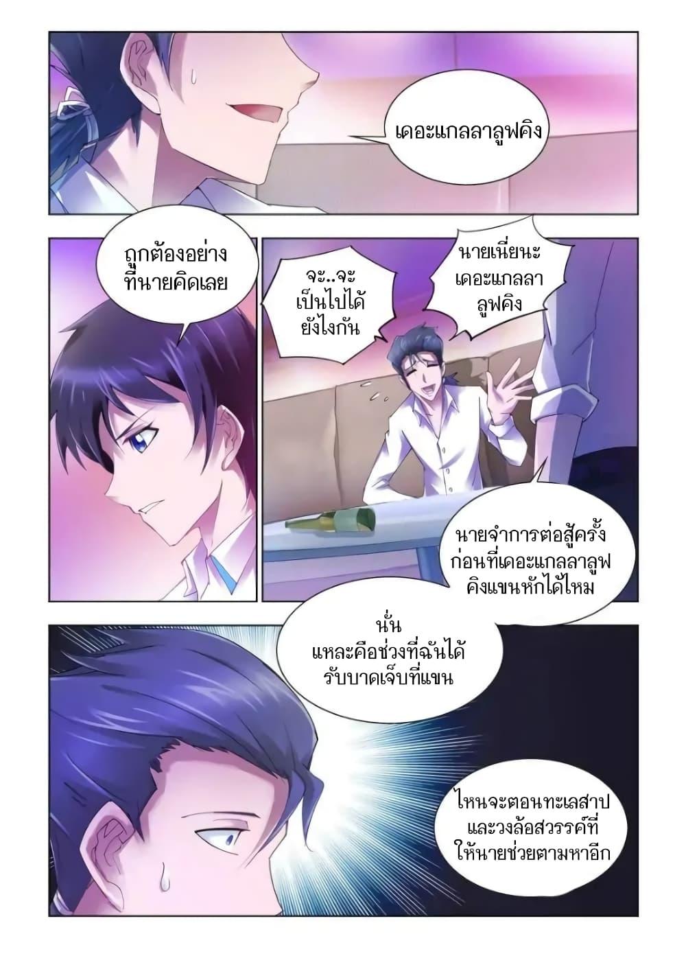 Manga-lc-com อ่านมังงะ อ่านการ์ตูน ออนไลน์ ฟรี Battle Frenzy ตอนที่ 1 2 3 4 5 6 7 8 9 10 11 12 13 14 ฟรี ไม่มีโฆษณา Manga-lc - อ่าน มังงะ อ่าน การ์ตูน ออนไลน์ อ่านมังงะ ฟรี