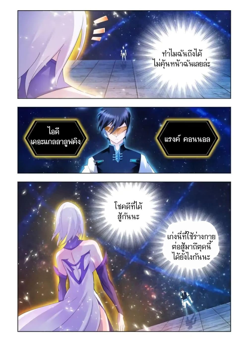 Manga-lc-com อ่านมังงะ อ่านการ์ตูน ออนไลน์ ฟรี Battle Frenzy ตอนที่ 1 2 3 4 5 6 7 8 9 10 11 12 13 14 ฟรี ไม่มีโฆษณา Manga-lc - อ่าน มังงะ อ่าน การ์ตูน ออนไลน์ อ่านมังงะ ฟรี