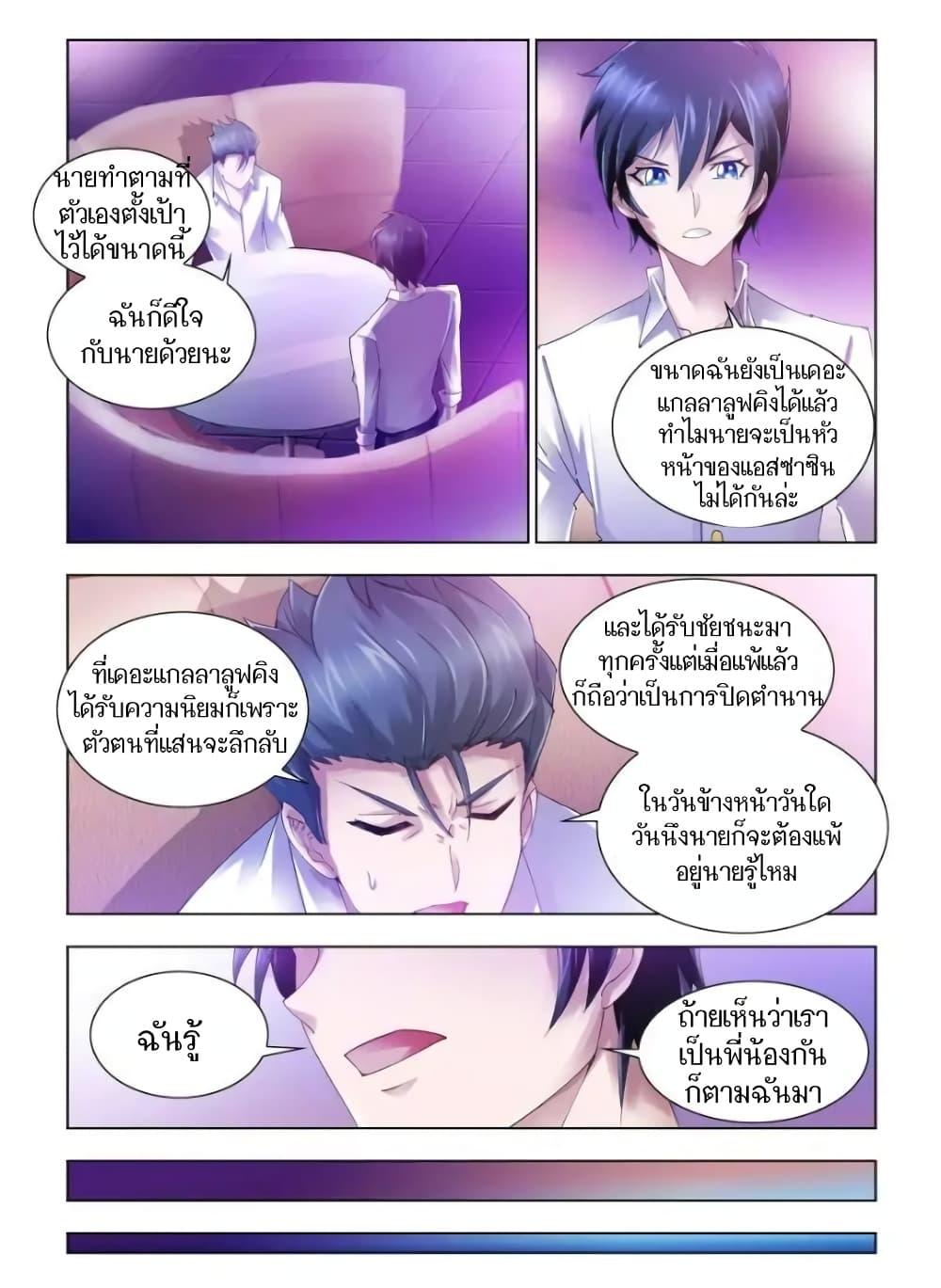Manga-lc-com อ่านมังงะ อ่านการ์ตูน ออนไลน์ ฟรี Battle Frenzy ตอนที่ 1 2 3 4 5 6 7 8 9 10 11 12 13 14 ฟรี ไม่มีโฆษณา Manga-lc - อ่าน มังงะ อ่าน การ์ตูน ออนไลน์ อ่านมังงะ ฟรี