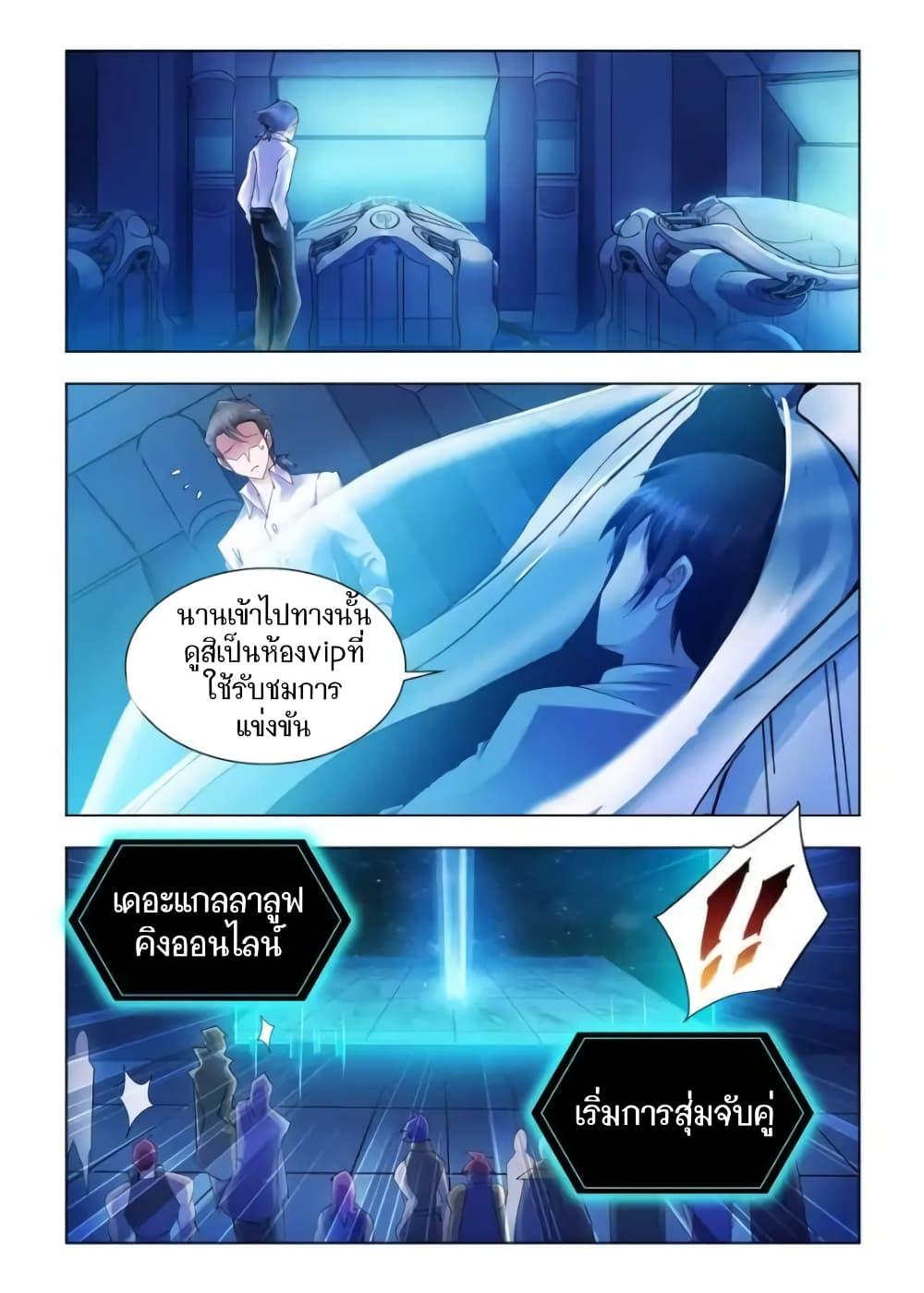 Manga-lc-com อ่านมังงะ อ่านการ์ตูน ออนไลน์ ฟรี Battle Frenzy ตอนที่ 1 2 3 4 5 6 7 8 9 10 11 12 13 14 ฟรี ไม่มีโฆษณา Manga-lc - อ่าน มังงะ อ่าน การ์ตูน ออนไลน์ อ่านมังงะ ฟรี