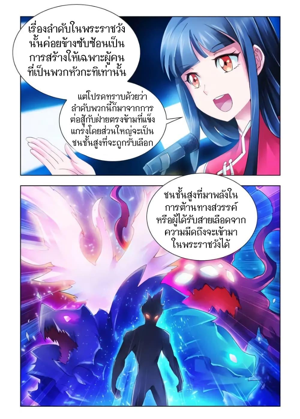 Manga-lc-com อ่านมังงะ อ่านการ์ตูน ออนไลน์ ฟรี Battle Frenzy ตอนที่ 1 2 3 4 5 6 7 8 9 10 11 12 13 14 ฟรี ไม่มีโฆษณา Manga-lc - อ่าน มังงะ อ่าน การ์ตูน ออนไลน์ อ่านมังงะ ฟรี