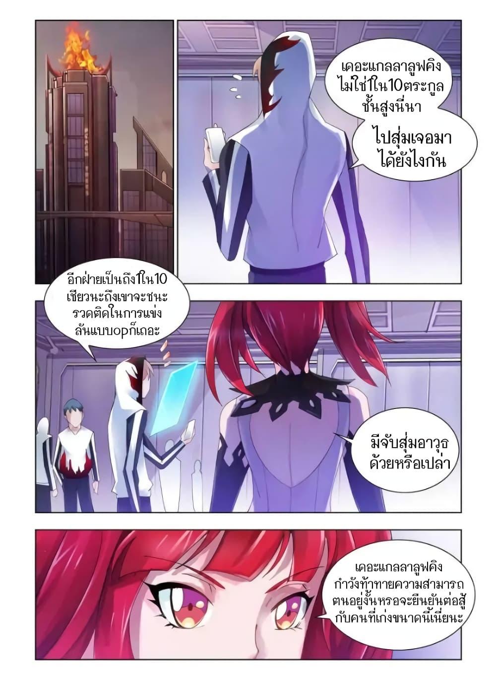 Manga-lc-com อ่านมังงะ อ่านการ์ตูน ออนไลน์ ฟรี Battle Frenzy ตอนที่ 1 2 3 4 5 6 7 8 9 10 11 12 13 14 ฟรี ไม่มีโฆษณา Manga-lc - อ่าน มังงะ อ่าน การ์ตูน ออนไลน์ อ่านมังงะ ฟรี