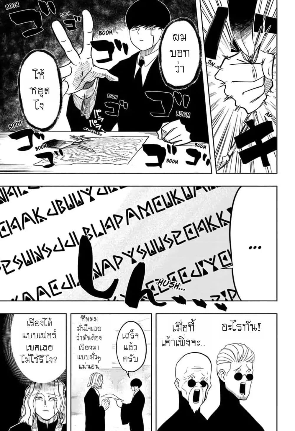 Manga-lc-com อ่านมังงะ อ่านการ์ตูน ออนไลน์ ฟรี Mashle Magic and Muscles ศึกโลกเวทมนตร์ คนพลังกล้าม ตอนที่ 1 2 3 4 5 6 7 8 9 10 11 12 13 14 ฟรี ไม่มีโฆษณา Manga-lc - อ่าน มังงะ อ่าน การ์ตูน ออนไลน์ อ่านมังงะ ฟรี