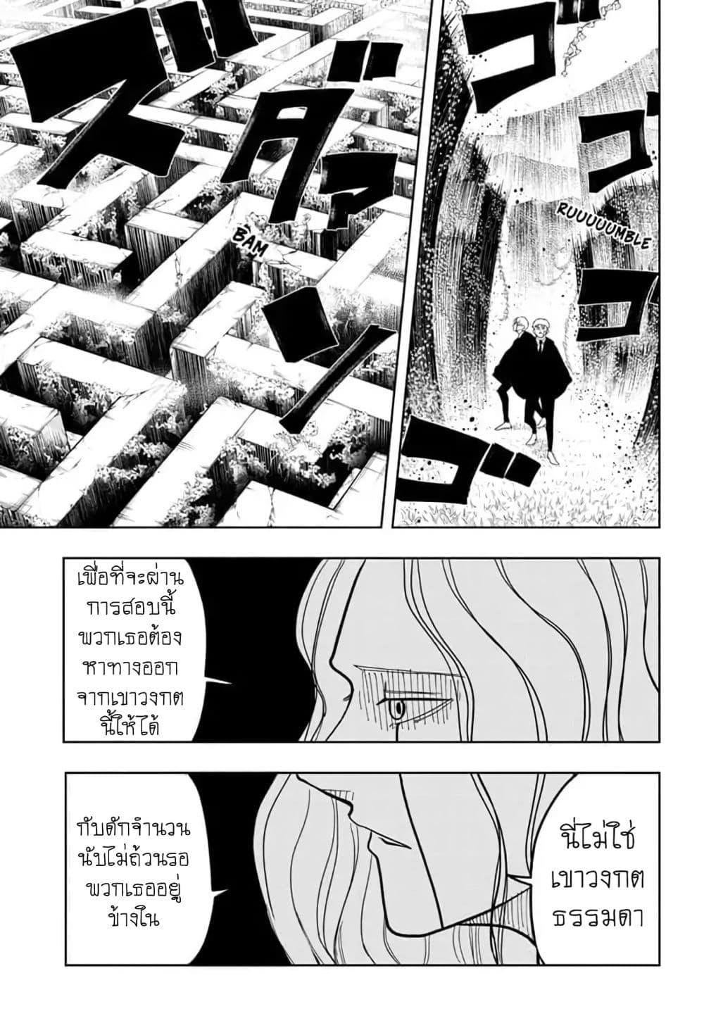 Manga-lc-com อ่านมังงะ อ่านการ์ตูน ออนไลน์ ฟรี Mashle Magic and Muscles ศึกโลกเวทมนตร์ คนพลังกล้าม ตอนที่ 1 2 3 4 5 6 7 8 9 10 11 12 13 14 ฟรี ไม่มีโฆษณา Manga-lc - อ่าน มังงะ อ่าน การ์ตูน ออนไลน์ อ่านมังงะ ฟรี