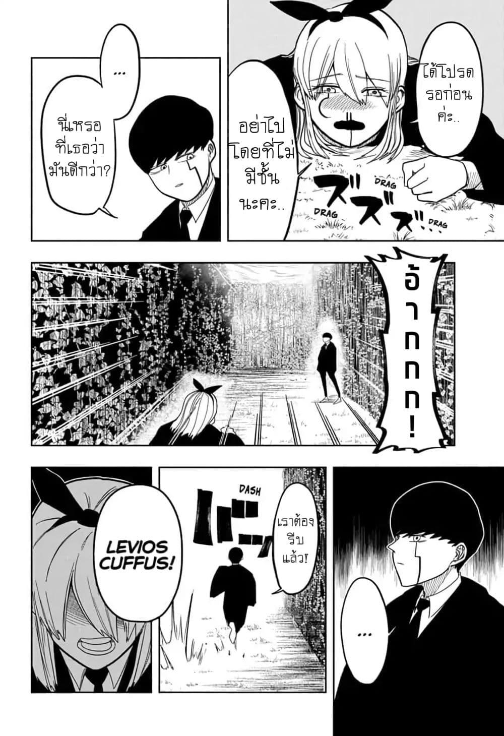 Manga-lc-com อ่านมังงะ อ่านการ์ตูน ออนไลน์ ฟรี Mashle Magic and Muscles ศึกโลกเวทมนตร์ คนพลังกล้าม ตอนที่ 1 2 3 4 5 6 7 8 9 10 11 12 13 14 ฟรี ไม่มีโฆษณา Manga-lc - อ่าน มังงะ อ่าน การ์ตูน ออนไลน์ อ่านมังงะ ฟรี