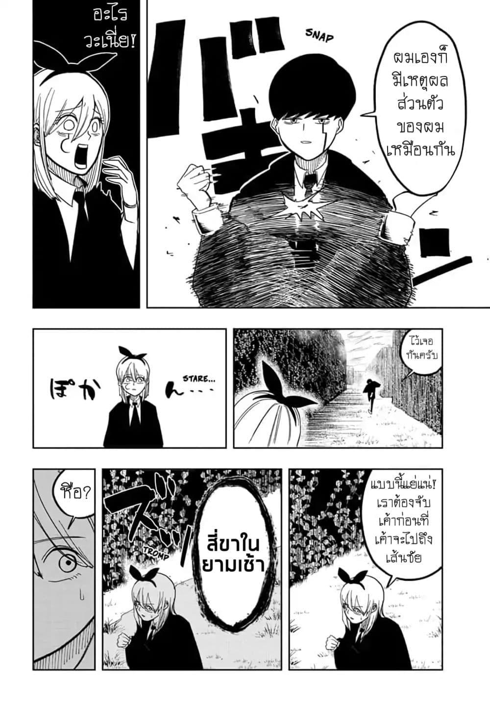 Manga-lc-com อ่านมังงะ อ่านการ์ตูน ออนไลน์ ฟรี Mashle Magic and Muscles ศึกโลกเวทมนตร์ คนพลังกล้าม ตอนที่ 1 2 3 4 5 6 7 8 9 10 11 12 13 14 ฟรี ไม่มีโฆษณา Manga-lc - อ่าน มังงะ อ่าน การ์ตูน ออนไลน์ อ่านมังงะ ฟรี