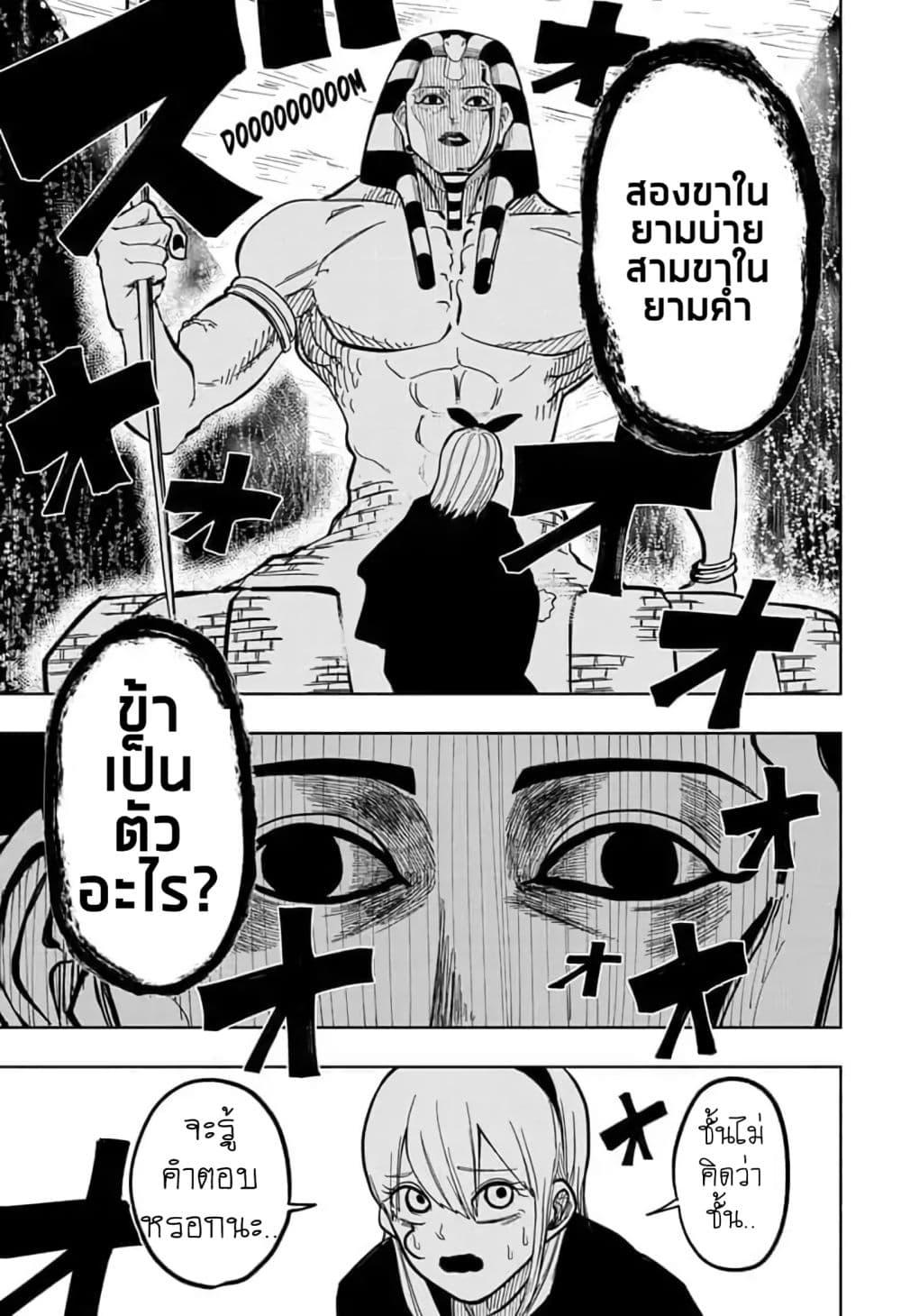 Manga-lc-com อ่านมังงะ อ่านการ์ตูน ออนไลน์ ฟรี Mashle Magic and Muscles ศึกโลกเวทมนตร์ คนพลังกล้าม ตอนที่ 1 2 3 4 5 6 7 8 9 10 11 12 13 14 ฟรี ไม่มีโฆษณา Manga-lc - อ่าน มังงะ อ่าน การ์ตูน ออนไลน์ อ่านมังงะ ฟรี