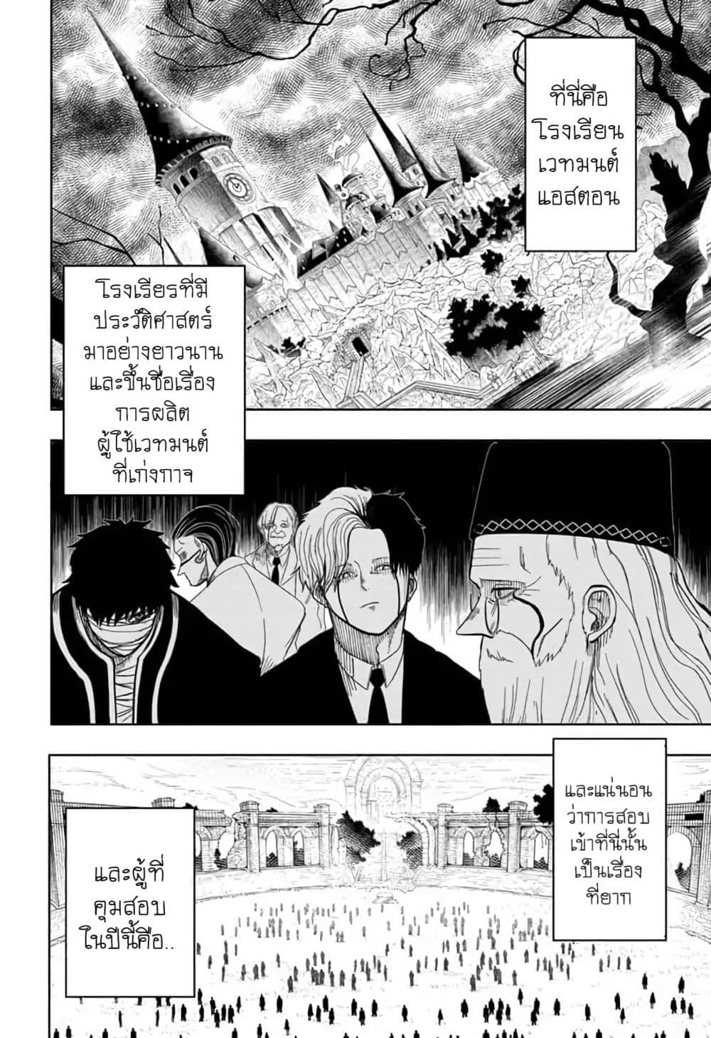 Manga-lc-com อ่านมังงะ อ่านการ์ตูน ออนไลน์ ฟรี Mashle Magic and Muscles ศึกโลกเวทมนตร์ คนพลังกล้าม ตอนที่ 1 2 3 4 5 6 7 8 9 10 11 12 13 14 ฟรี ไม่มีโฆษณา Manga-lc - อ่าน มังงะ อ่าน การ์ตูน ออนไลน์ อ่านมังงะ ฟรี