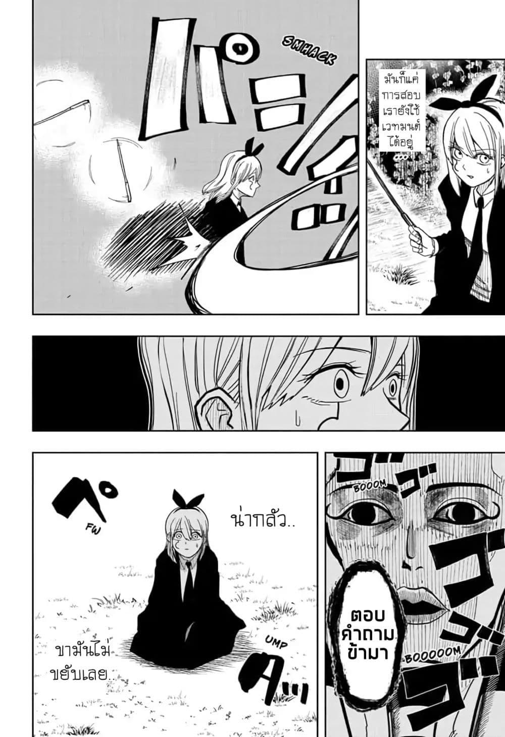 Manga-lc-com อ่านมังงะ อ่านการ์ตูน ออนไลน์ ฟรี Mashle Magic and Muscles ศึกโลกเวทมนตร์ คนพลังกล้าม ตอนที่ 1 2 3 4 5 6 7 8 9 10 11 12 13 14 ฟรี ไม่มีโฆษณา Manga-lc - อ่าน มังงะ อ่าน การ์ตูน ออนไลน์ อ่านมังงะ ฟรี