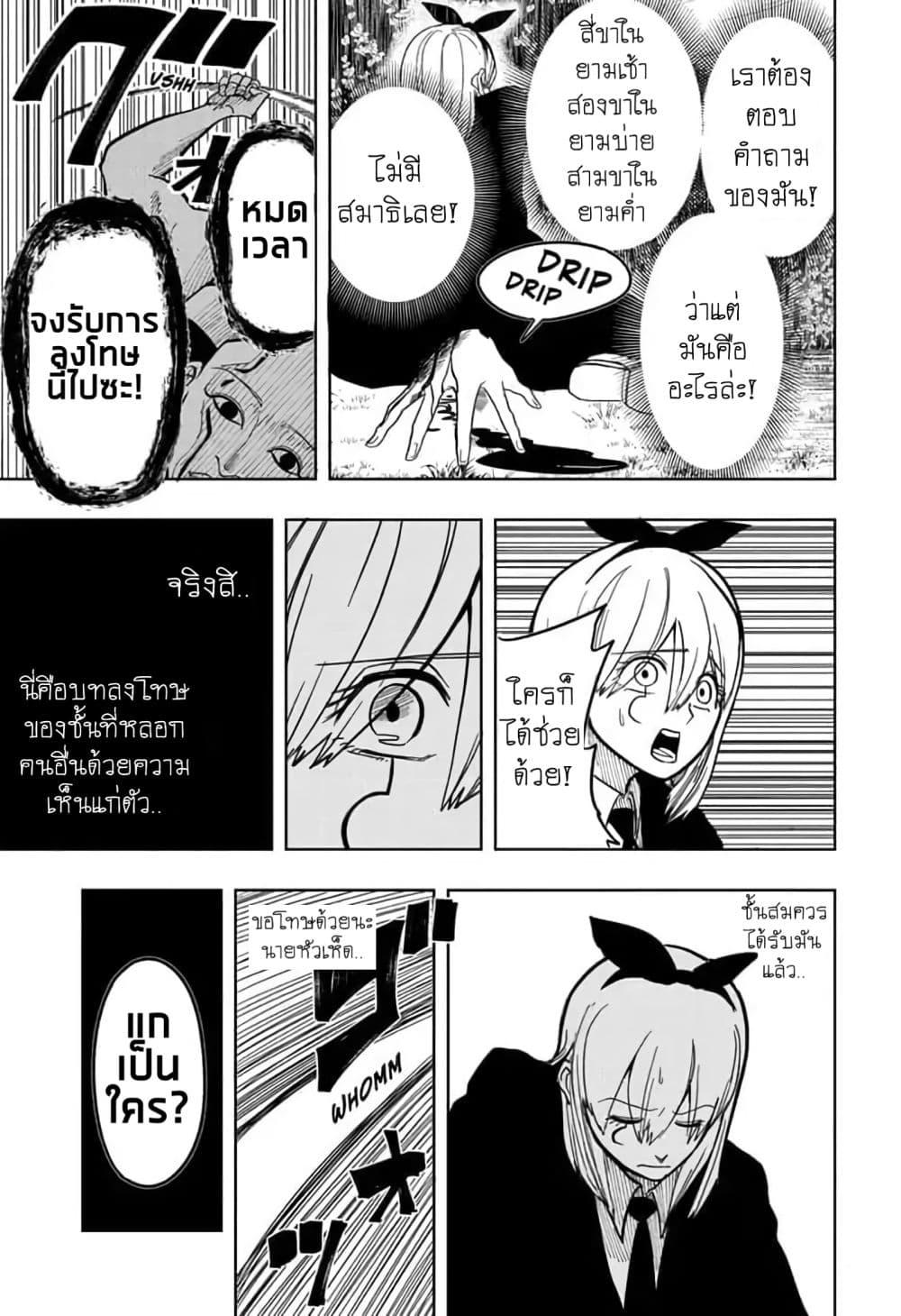 Manga-lc-com อ่านมังงะ อ่านการ์ตูน ออนไลน์ ฟรี Mashle Magic and Muscles ศึกโลกเวทมนตร์ คนพลังกล้าม ตอนที่ 1 2 3 4 5 6 7 8 9 10 11 12 13 14 ฟรี ไม่มีโฆษณา Manga-lc - อ่าน มังงะ อ่าน การ์ตูน ออนไลน์ อ่านมังงะ ฟรี