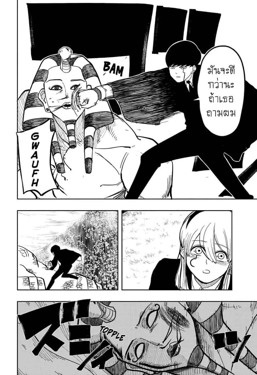Manga-lc-com อ่านมังงะ อ่านการ์ตูน ออนไลน์ ฟรี Mashle Magic and Muscles ศึกโลกเวทมนตร์ คนพลังกล้าม ตอนที่ 1 2 3 4 5 6 7 8 9 10 11 12 13 14 ฟรี ไม่มีโฆษณา Manga-lc - อ่าน มังงะ อ่าน การ์ตูน ออนไลน์ อ่านมังงะ ฟรี