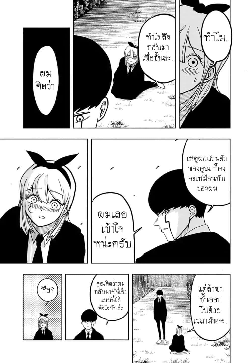 Manga-lc-com อ่านมังงะ อ่านการ์ตูน ออนไลน์ ฟรี Mashle Magic and Muscles ศึกโลกเวทมนตร์ คนพลังกล้าม ตอนที่ 1 2 3 4 5 6 7 8 9 10 11 12 13 14 ฟรี ไม่มีโฆษณา Manga-lc - อ่าน มังงะ อ่าน การ์ตูน ออนไลน์ อ่านมังงะ ฟรี