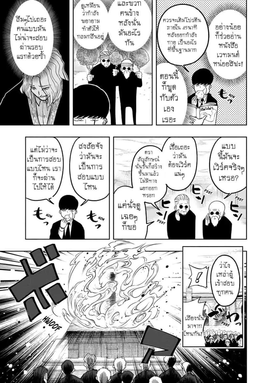 Manga-lc-com อ่านมังงะ อ่านการ์ตูน ออนไลน์ ฟรี Mashle Magic and Muscles ศึกโลกเวทมนตร์ คนพลังกล้าม ตอนที่ 1 2 3 4 5 6 7 8 9 10 11 12 13 14 ฟรี ไม่มีโฆษณา Manga-lc - อ่าน มังงะ อ่าน การ์ตูน ออนไลน์ อ่านมังงะ ฟรี