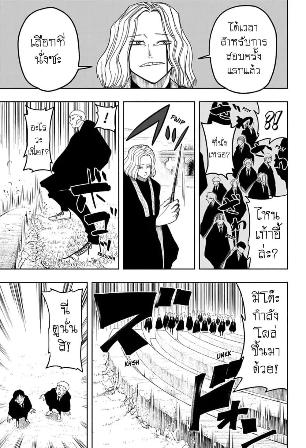 Manga-lc-com อ่านมังงะ อ่านการ์ตูน ออนไลน์ ฟรี Mashle Magic and Muscles ศึกโลกเวทมนตร์ คนพลังกล้าม ตอนที่ 1 2 3 4 5 6 7 8 9 10 11 12 13 14 ฟรี ไม่มีโฆษณา Manga-lc - อ่าน มังงะ อ่าน การ์ตูน ออนไลน์ อ่านมังงะ ฟรี