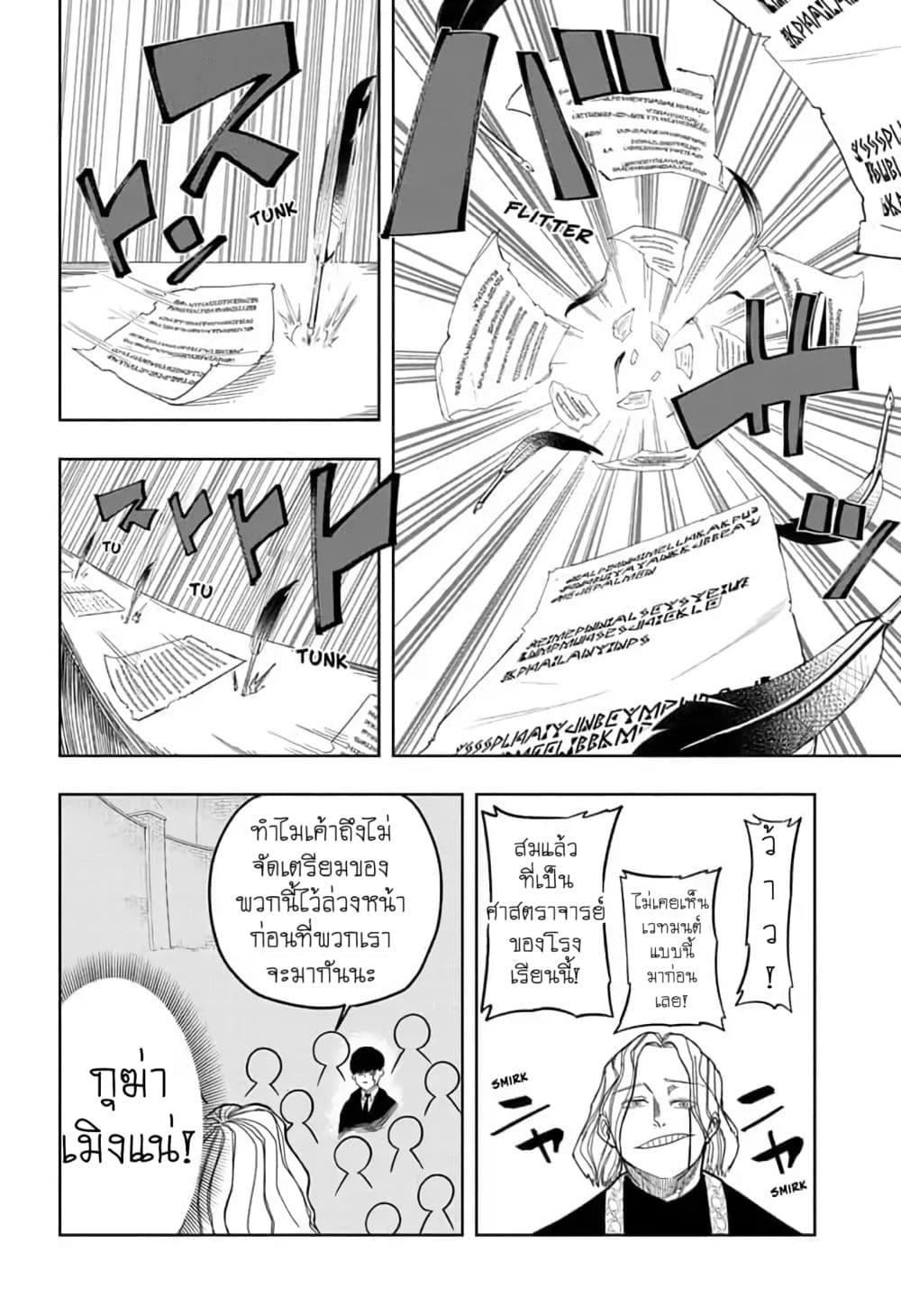 Manga-lc-com อ่านมังงะ อ่านการ์ตูน ออนไลน์ ฟรี Mashle Magic and Muscles ศึกโลกเวทมนตร์ คนพลังกล้าม ตอนที่ 1 2 3 4 5 6 7 8 9 10 11 12 13 14 ฟรี ไม่มีโฆษณา Manga-lc - อ่าน มังงะ อ่าน การ์ตูน ออนไลน์ อ่านมังงะ ฟรี