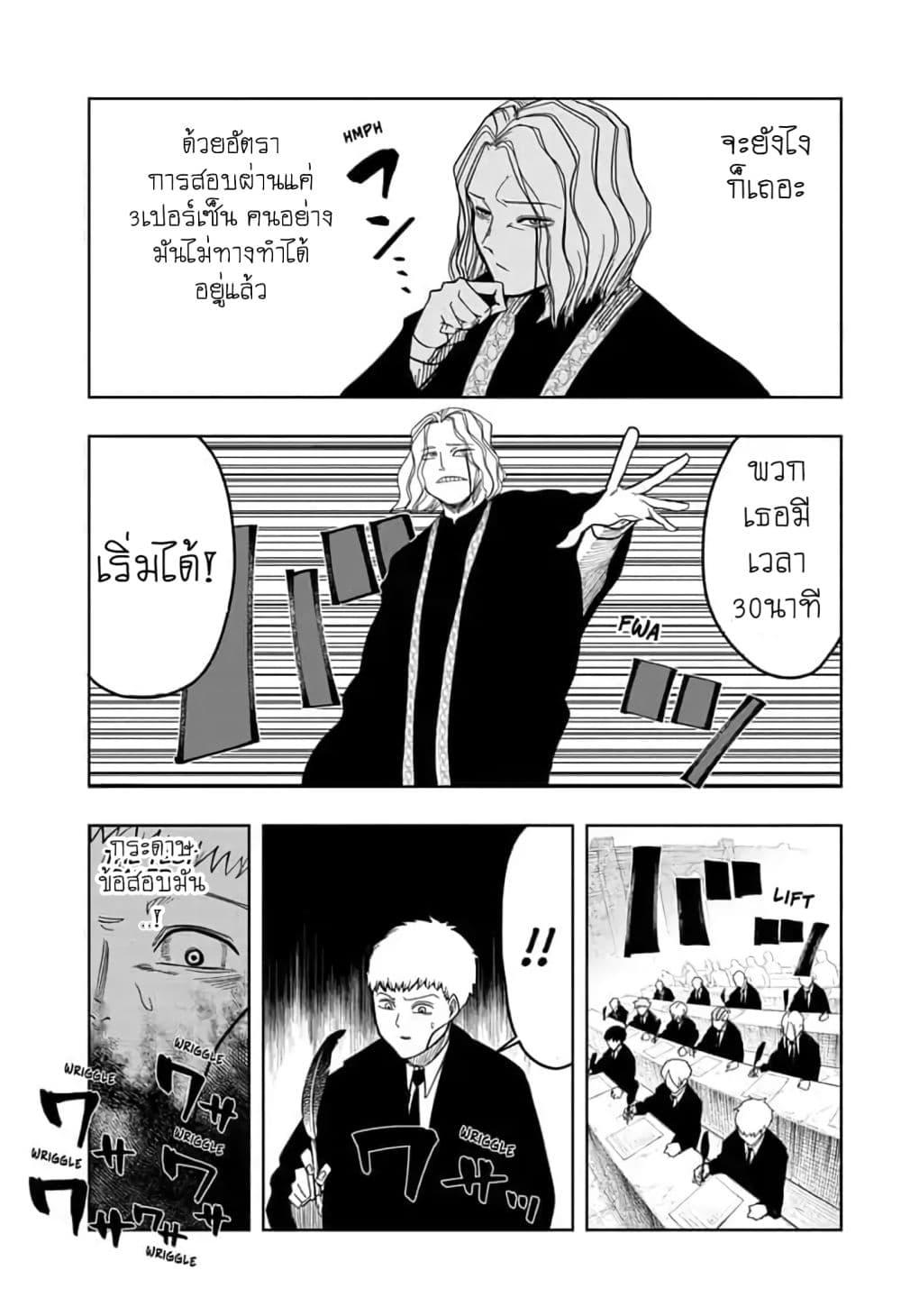 Manga-lc-com อ่านมังงะ อ่านการ์ตูน ออนไลน์ ฟรี Mashle Magic and Muscles ศึกโลกเวทมนตร์ คนพลังกล้าม ตอนที่ 1 2 3 4 5 6 7 8 9 10 11 12 13 14 ฟรี ไม่มีโฆษณา Manga-lc - อ่าน มังงะ อ่าน การ์ตูน ออนไลน์ อ่านมังงะ ฟรี