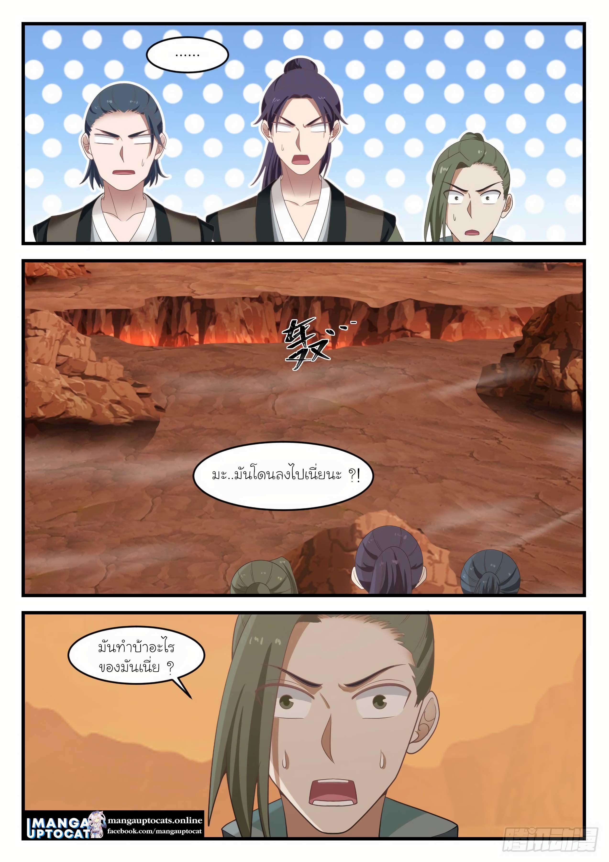 Manga-lc-com อ่านมังงะ อ่านการ์ตูน ออนไลน์ ฟรี Martial Peak ตอนที่ 1 2 3 4 5 6 7 8 9 10 11 12 13 14 ฟรี ไม่มีโฆษณา Manga-lc - อ่าน มังงะ อ่าน การ์ตูน ออนไลน์ อ่านมังงะ ฟรี