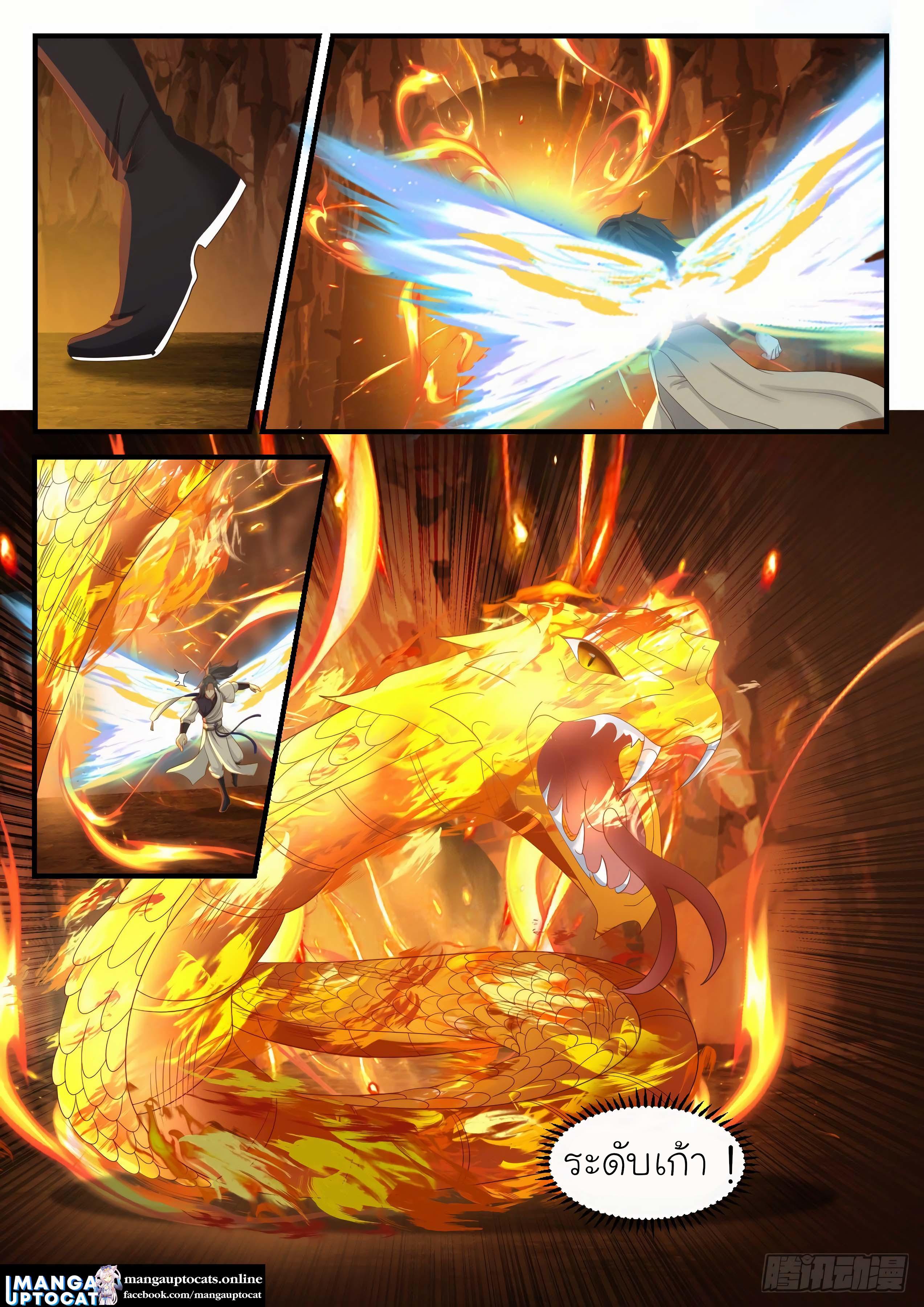 Manga-lc-com อ่านมังงะ อ่านการ์ตูน ออนไลน์ ฟรี Martial Peak ตอนที่ 1 2 3 4 5 6 7 8 9 10 11 12 13 14 ฟรี ไม่มีโฆษณา Manga-lc - อ่าน มังงะ อ่าน การ์ตูน ออนไลน์ อ่านมังงะ ฟรี