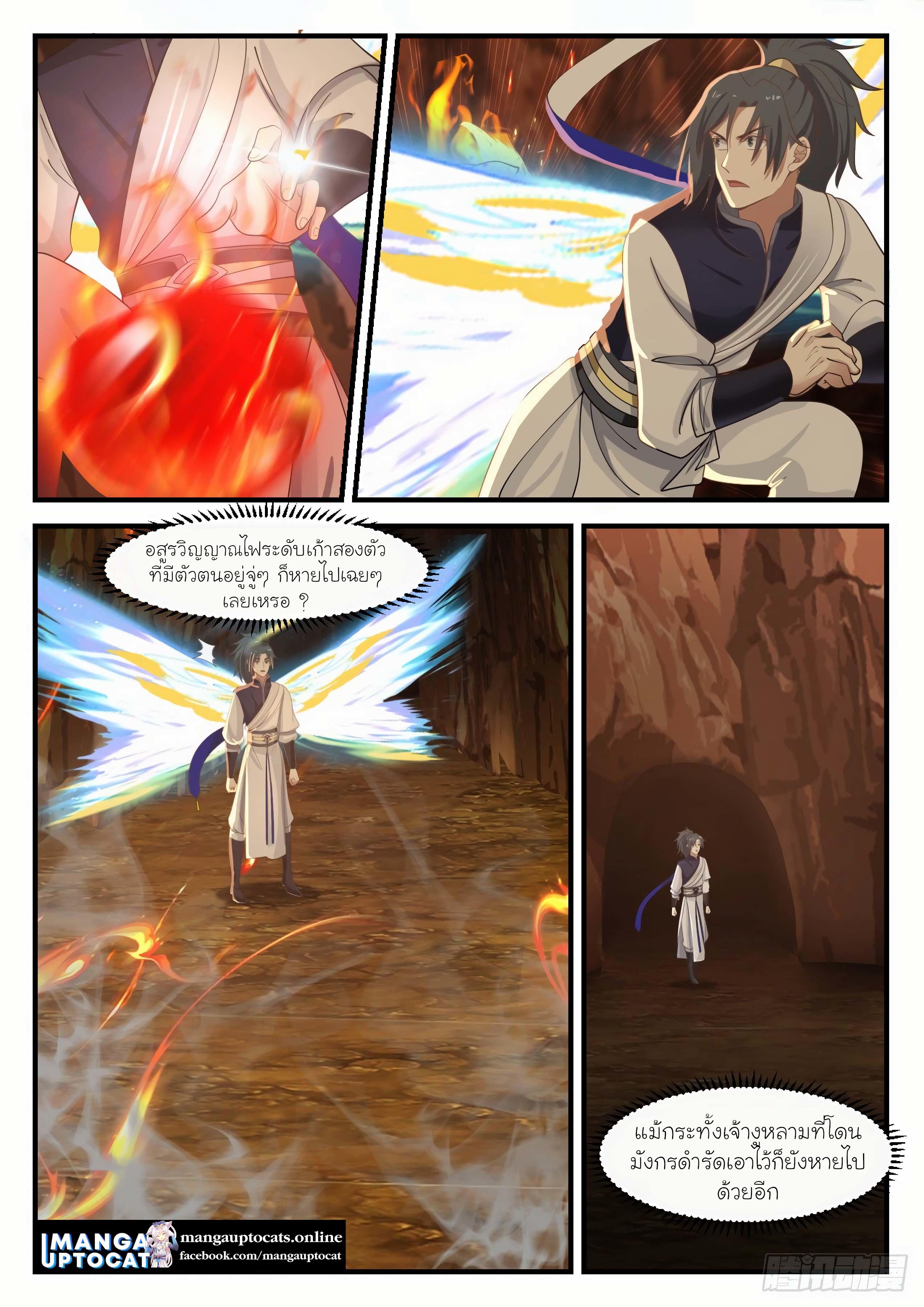 Manga-lc-com อ่านมังงะ อ่านการ์ตูน ออนไลน์ ฟรี Martial Peak ตอนที่ 1 2 3 4 5 6 7 8 9 10 11 12 13 14 ฟรี ไม่มีโฆษณา Manga-lc - อ่าน มังงะ อ่าน การ์ตูน ออนไลน์ อ่านมังงะ ฟรี