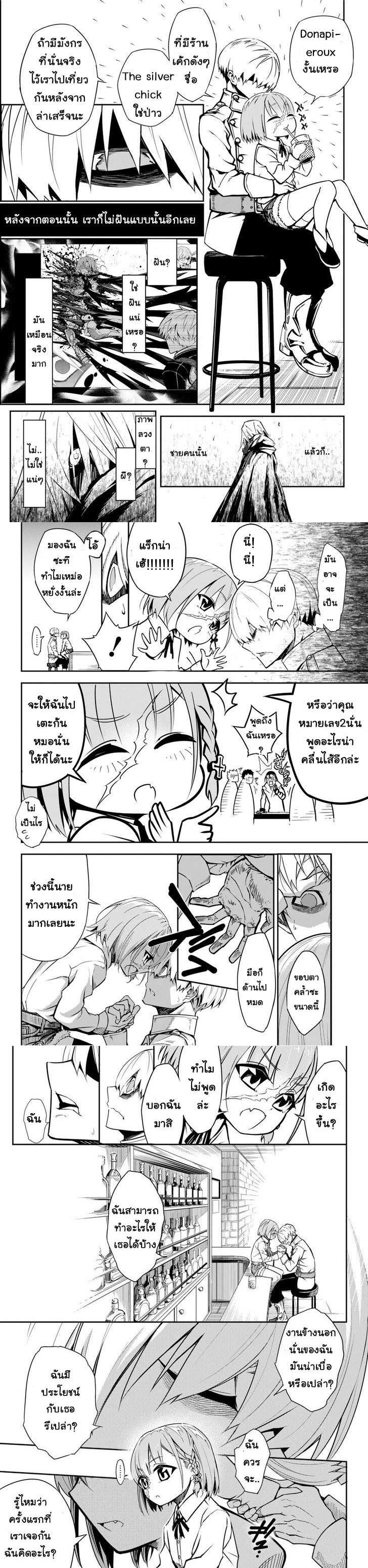 Manga-lc-com อ่านมังงะ อ่านการ์ตูน ออนไลน์ ฟรี Ragna Crimson ตอนที่ 1 2 3 4 5 6 7 8 9 10 11 12 13 14 ฟรี ไม่มีโฆษณา Manga-lc - อ่าน มังงะ อ่าน การ์ตูน ออนไลน์ อ่านมังงะ ฟรี
