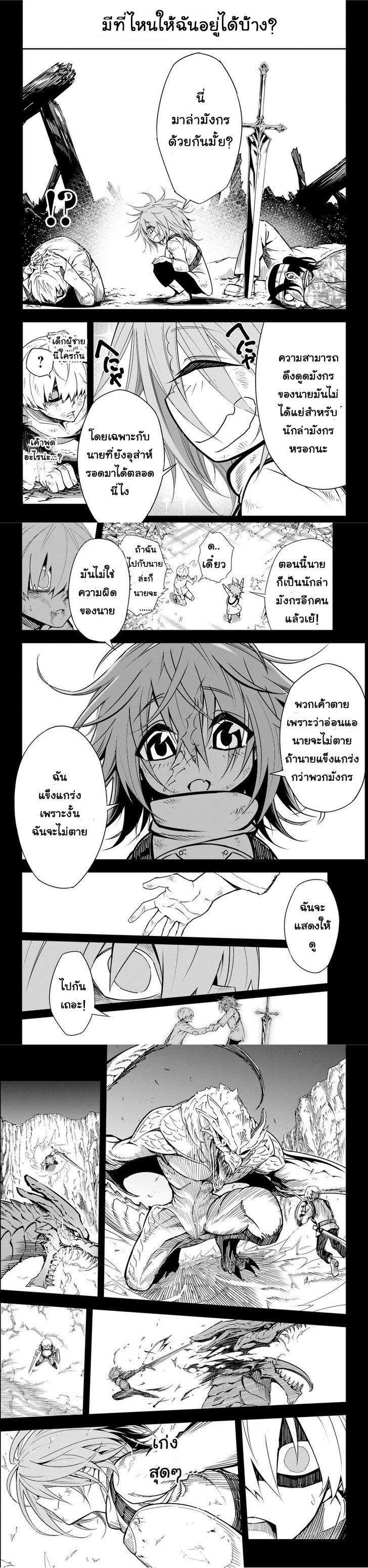 Manga-lc-com อ่านมังงะ อ่านการ์ตูน ออนไลน์ ฟรี Ragna Crimson ตอนที่ 1 2 3 4 5 6 7 8 9 10 11 12 13 14 ฟรี ไม่มีโฆษณา Manga-lc - อ่าน มังงะ อ่าน การ์ตูน ออนไลน์ อ่านมังงะ ฟรี