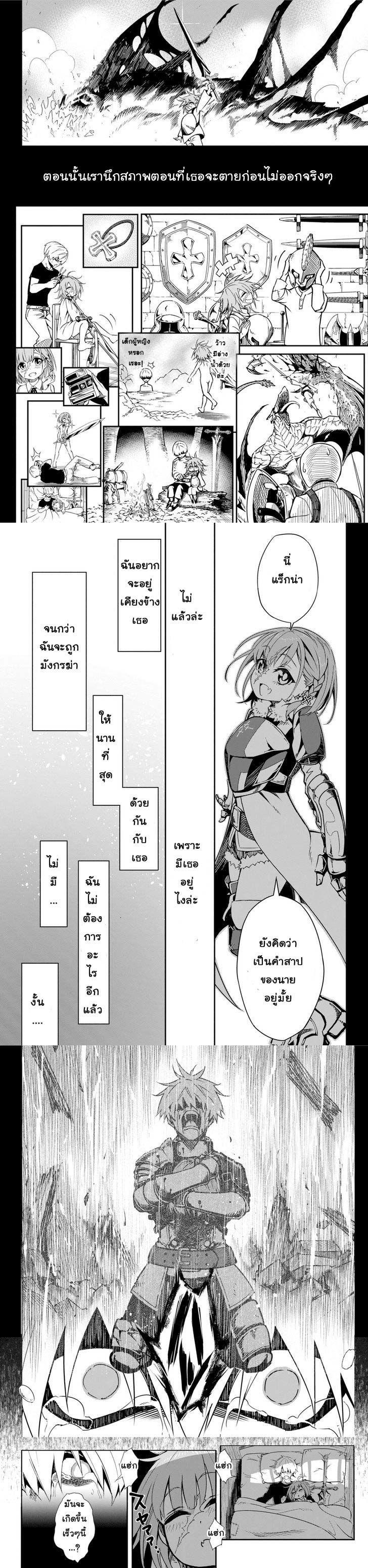 Manga-lc-com อ่านมังงะ อ่านการ์ตูน ออนไลน์ ฟรี Ragna Crimson ตอนที่ 1 2 3 4 5 6 7 8 9 10 11 12 13 14 ฟรี ไม่มีโฆษณา Manga-lc - อ่าน มังงะ อ่าน การ์ตูน ออนไลน์ อ่านมังงะ ฟรี