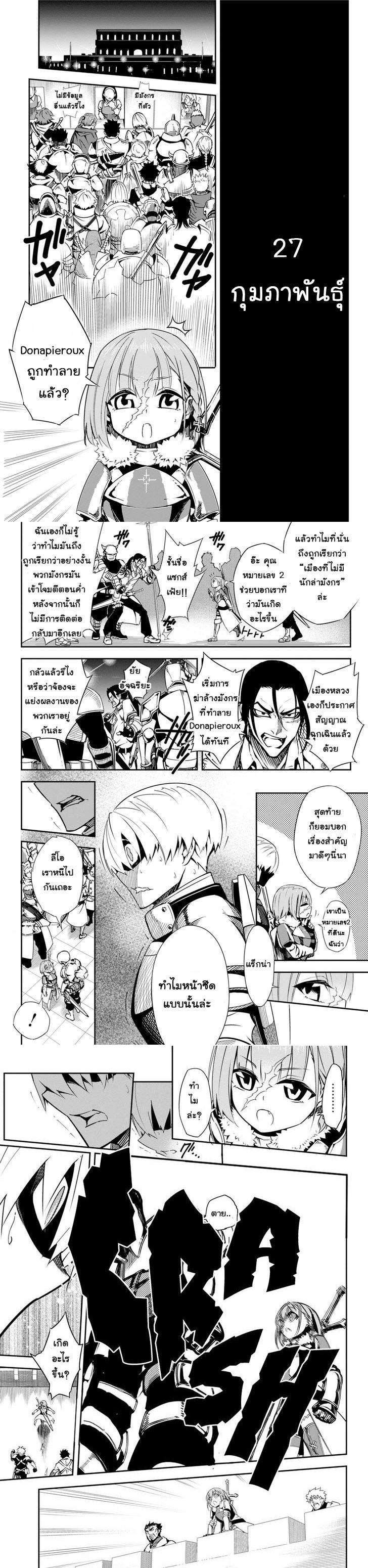 Manga-lc-com อ่านมังงะ อ่านการ์ตูน ออนไลน์ ฟรี Ragna Crimson ตอนที่ 1 2 3 4 5 6 7 8 9 10 11 12 13 14 ฟรี ไม่มีโฆษณา Manga-lc - อ่าน มังงะ อ่าน การ์ตูน ออนไลน์ อ่านมังงะ ฟรี