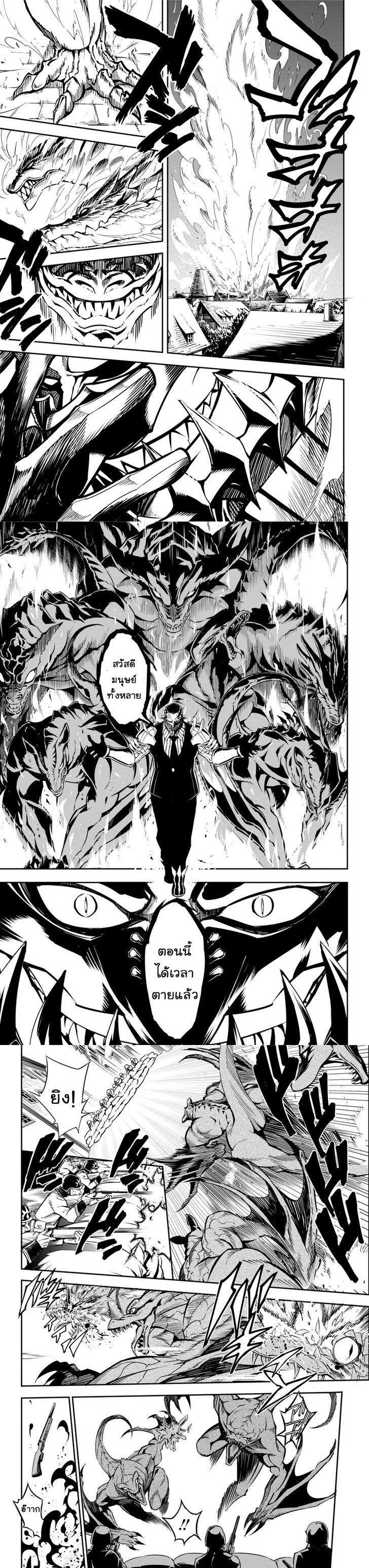 Manga-lc-com อ่านมังงะ อ่านการ์ตูน ออนไลน์ ฟรี Ragna Crimson ตอนที่ 1 2 3 4 5 6 7 8 9 10 11 12 13 14 ฟรี ไม่มีโฆษณา Manga-lc - อ่าน มังงะ อ่าน การ์ตูน ออนไลน์ อ่านมังงะ ฟรี