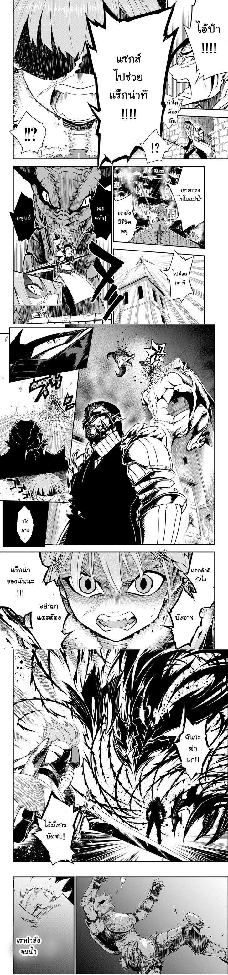 Manga-lc-com อ่านมังงะ อ่านการ์ตูน ออนไลน์ ฟรี Ragna Crimson ตอนที่ 1 2 3 4 5 6 7 8 9 10 11 12 13 14 ฟรี ไม่มีโฆษณา Manga-lc - อ่าน มังงะ อ่าน การ์ตูน ออนไลน์ อ่านมังงะ ฟรี