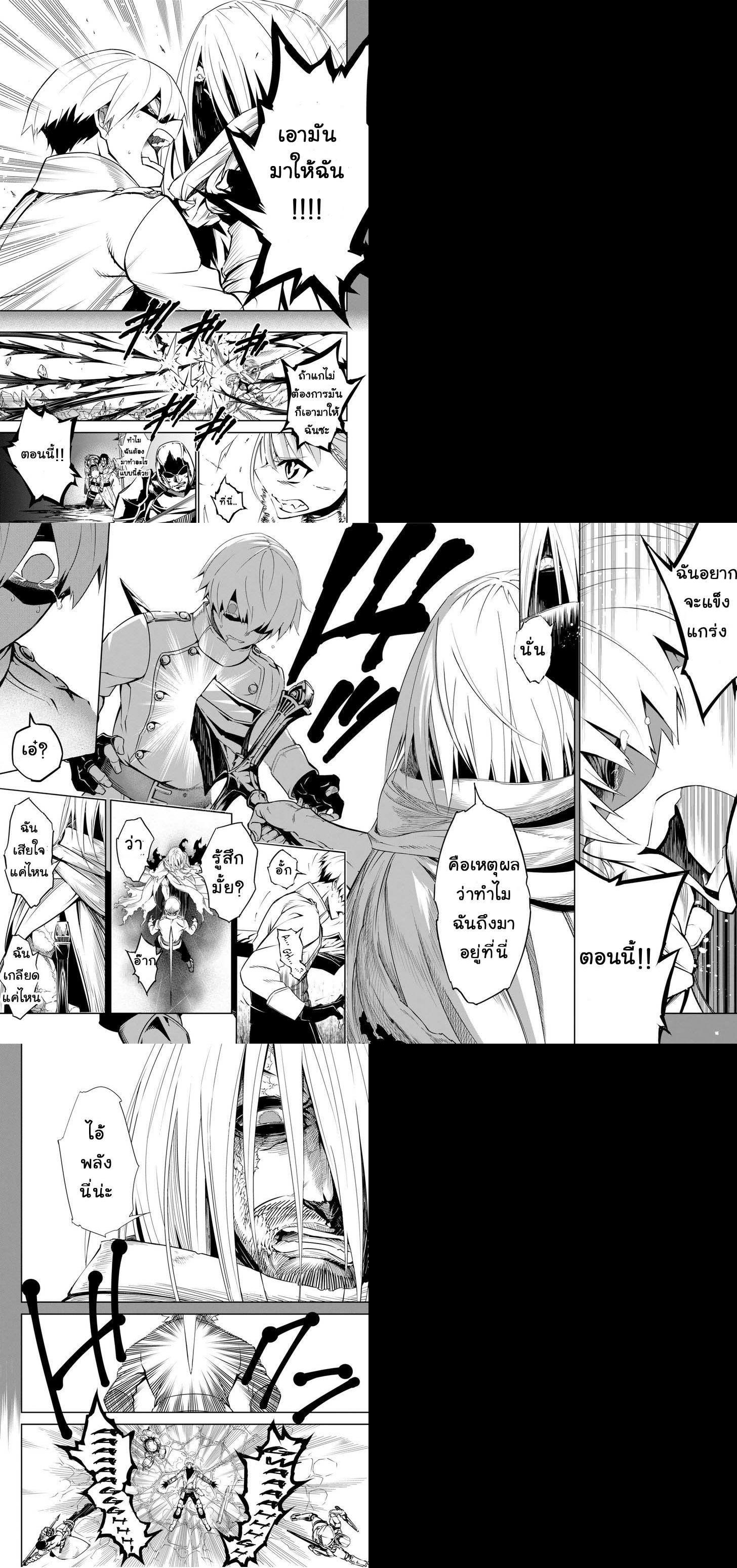 Manga-lc-com อ่านมังงะ อ่านการ์ตูน ออนไลน์ ฟรี Ragna Crimson ตอนที่ 1 2 3 4 5 6 7 8 9 10 11 12 13 14 ฟรี ไม่มีโฆษณา Manga-lc - อ่าน มังงะ อ่าน การ์ตูน ออนไลน์ อ่านมังงะ ฟรี