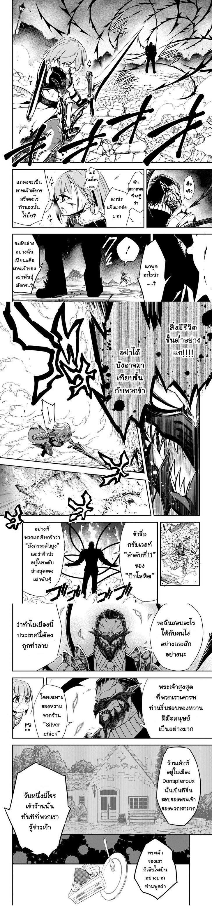 Manga-lc-com อ่านมังงะ อ่านการ์ตูน ออนไลน์ ฟรี Ragna Crimson ตอนที่ 1 2 3 4 5 6 7 8 9 10 11 12 13 14 ฟรี ไม่มีโฆษณา Manga-lc - อ่าน มังงะ อ่าน การ์ตูน ออนไลน์ อ่านมังงะ ฟรี