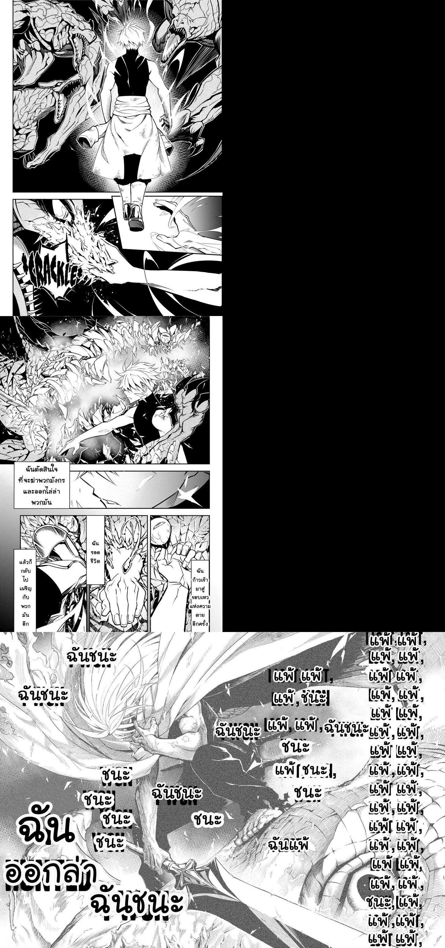 Manga-lc-com อ่านมังงะ อ่านการ์ตูน ออนไลน์ ฟรี Ragna Crimson ตอนที่ 1 2 3 4 5 6 7 8 9 10 11 12 13 14 ฟรี ไม่มีโฆษณา Manga-lc - อ่าน มังงะ อ่าน การ์ตูน ออนไลน์ อ่านมังงะ ฟรี