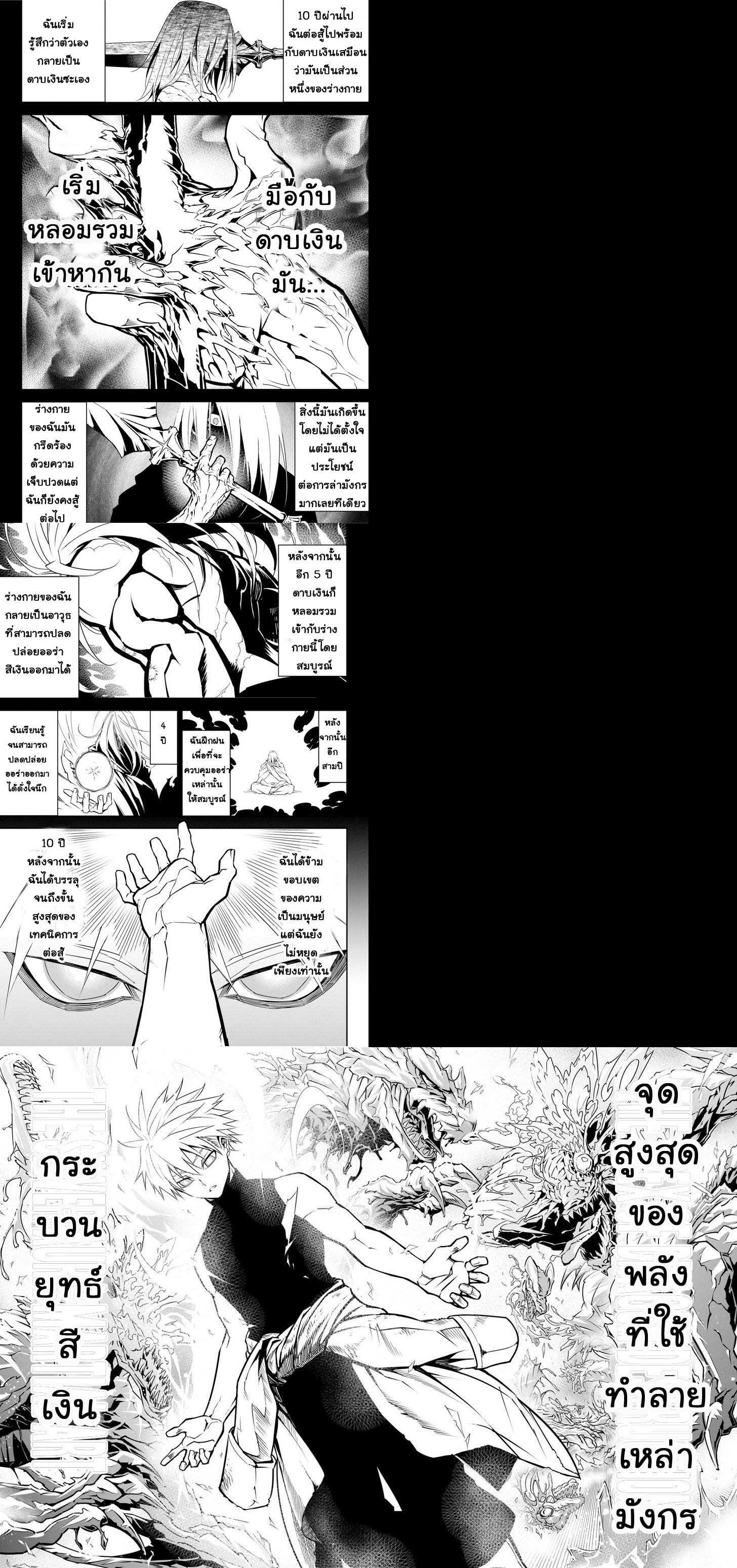 Manga-lc-com อ่านมังงะ อ่านการ์ตูน ออนไลน์ ฟรี Ragna Crimson ตอนที่ 1 2 3 4 5 6 7 8 9 10 11 12 13 14 ฟรี ไม่มีโฆษณา Manga-lc - อ่าน มังงะ อ่าน การ์ตูน ออนไลน์ อ่านมังงะ ฟรี