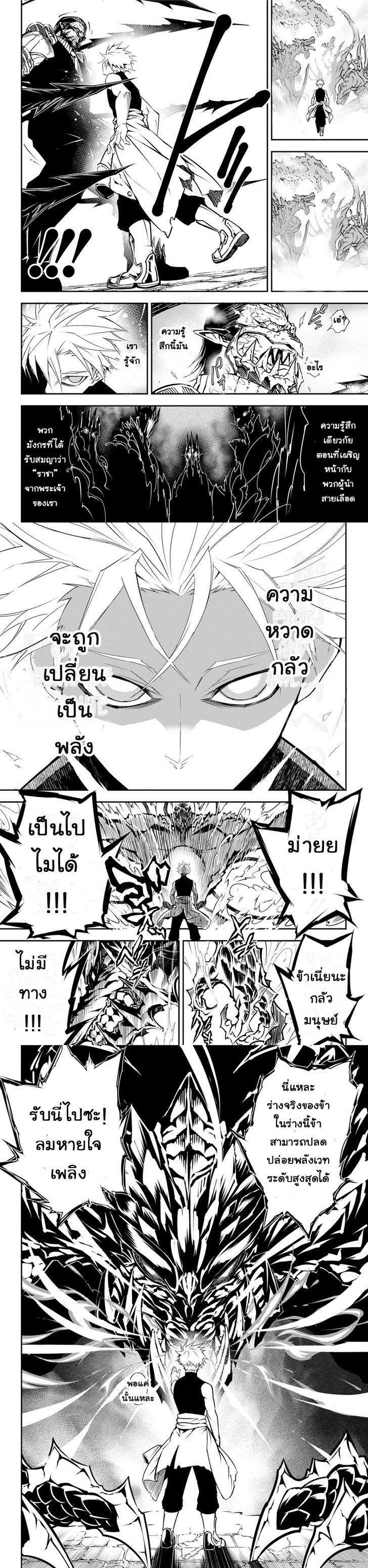 Manga-lc-com อ่านมังงะ อ่านการ์ตูน ออนไลน์ ฟรี Ragna Crimson ตอนที่ 1 2 3 4 5 6 7 8 9 10 11 12 13 14 ฟรี ไม่มีโฆษณา Manga-lc - อ่าน มังงะ อ่าน การ์ตูน ออนไลน์ อ่านมังงะ ฟรี