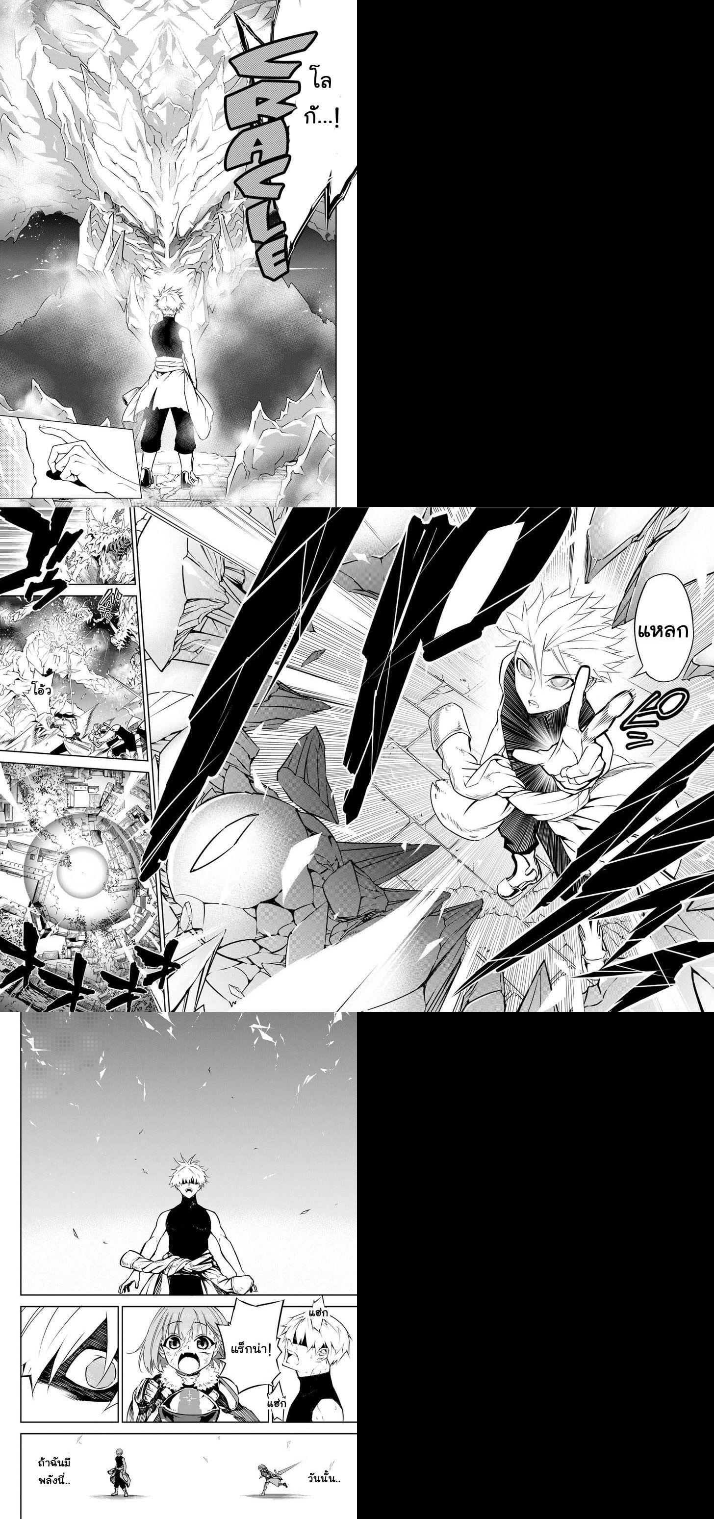 Manga-lc-com อ่านมังงะ อ่านการ์ตูน ออนไลน์ ฟรี Ragna Crimson ตอนที่ 1 2 3 4 5 6 7 8 9 10 11 12 13 14 ฟรี ไม่มีโฆษณา Manga-lc - อ่าน มังงะ อ่าน การ์ตูน ออนไลน์ อ่านมังงะ ฟรี