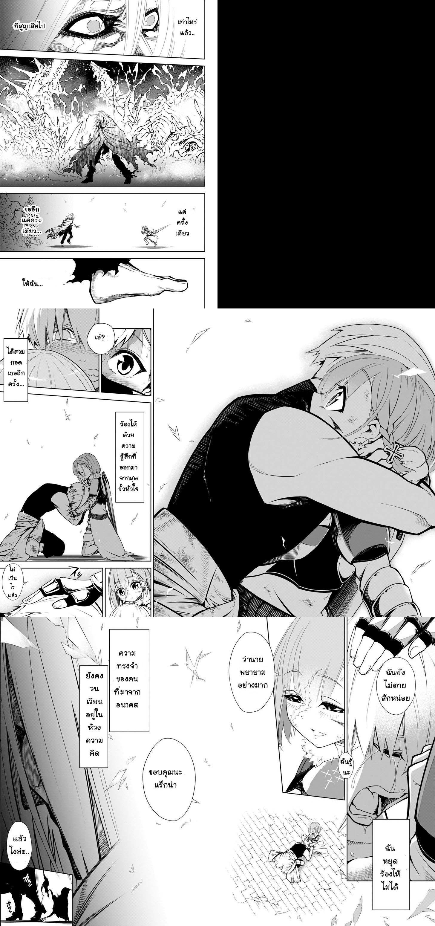 Manga-lc-com อ่านมังงะ อ่านการ์ตูน ออนไลน์ ฟรี Ragna Crimson ตอนที่ 1 2 3 4 5 6 7 8 9 10 11 12 13 14 ฟรี ไม่มีโฆษณา Manga-lc - อ่าน มังงะ อ่าน การ์ตูน ออนไลน์ อ่านมังงะ ฟรี