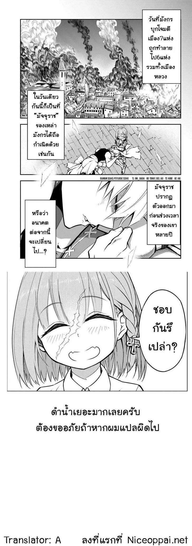 Manga-lc-com อ่านมังงะ อ่านการ์ตูน ออนไลน์ ฟรี Ragna Crimson ตอนที่ 1 2 3 4 5 6 7 8 9 10 11 12 13 14 ฟรี ไม่มีโฆษณา Manga-lc - อ่าน มังงะ อ่าน การ์ตูน ออนไลน์ อ่านมังงะ ฟรี