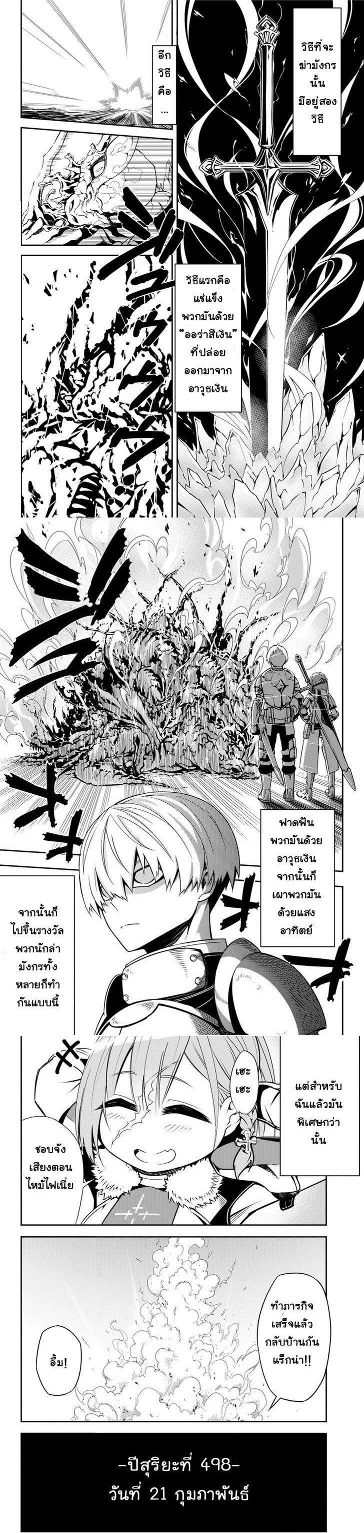 Manga-lc-com อ่านมังงะ อ่านการ์ตูน ออนไลน์ ฟรี Ragna Crimson ตอนที่ 1 2 3 4 5 6 7 8 9 10 11 12 13 14 ฟรี ไม่มีโฆษณา Manga-lc - อ่าน มังงะ อ่าน การ์ตูน ออนไลน์ อ่านมังงะ ฟรี