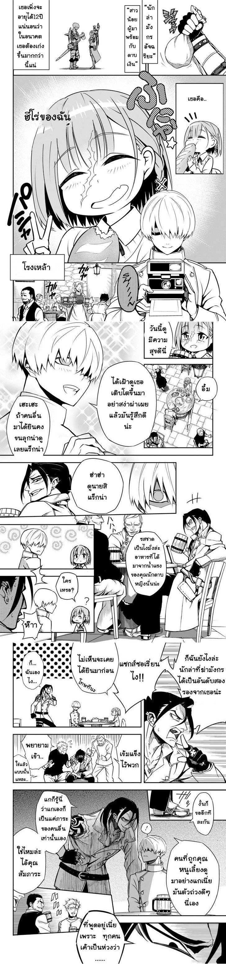 Manga-lc-com อ่านมังงะ อ่านการ์ตูน ออนไลน์ ฟรี Ragna Crimson ตอนที่ 1 2 3 4 5 6 7 8 9 10 11 12 13 14 ฟรี ไม่มีโฆษณา Manga-lc - อ่าน มังงะ อ่าน การ์ตูน ออนไลน์ อ่านมังงะ ฟรี