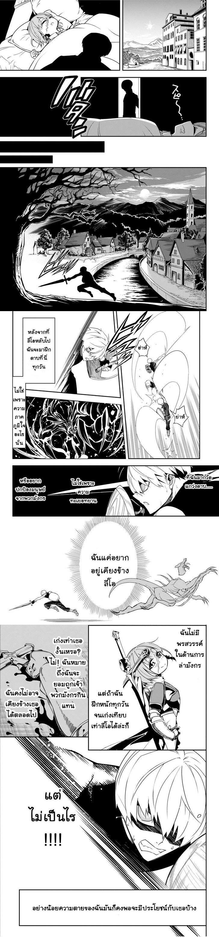 Manga-lc-com อ่านมังงะ อ่านการ์ตูน ออนไลน์ ฟรี Ragna Crimson ตอนที่ 1 2 3 4 5 6 7 8 9 10 11 12 13 14 ฟรี ไม่มีโฆษณา Manga-lc - อ่าน มังงะ อ่าน การ์ตูน ออนไลน์ อ่านมังงะ ฟรี