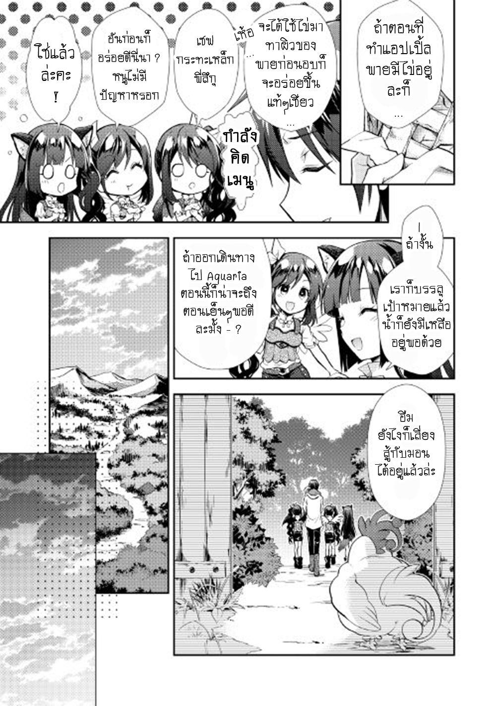 Manga-lc-com อ่านมังงะ อ่านการ์ตูน ออนไลน์ ฟรี Nonbiri VRMMOki ตอนที่ 1 2 3 4 5 6 7 8 9 10 11 12 13 14 ฟรี ไม่มีโฆษณา Manga-lc - อ่าน มังงะ อ่าน การ์ตูน ออนไลน์ อ่านมังงะ ฟรี