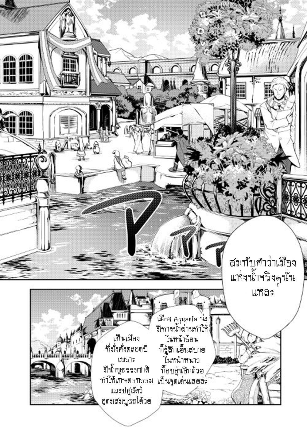 Manga-lc-com อ่านมังงะ อ่านการ์ตูน ออนไลน์ ฟรี Nonbiri VRMMOki ตอนที่ 1 2 3 4 5 6 7 8 9 10 11 12 13 14 ฟรี ไม่มีโฆษณา Manga-lc - อ่าน มังงะ อ่าน การ์ตูน ออนไลน์ อ่านมังงะ ฟรี