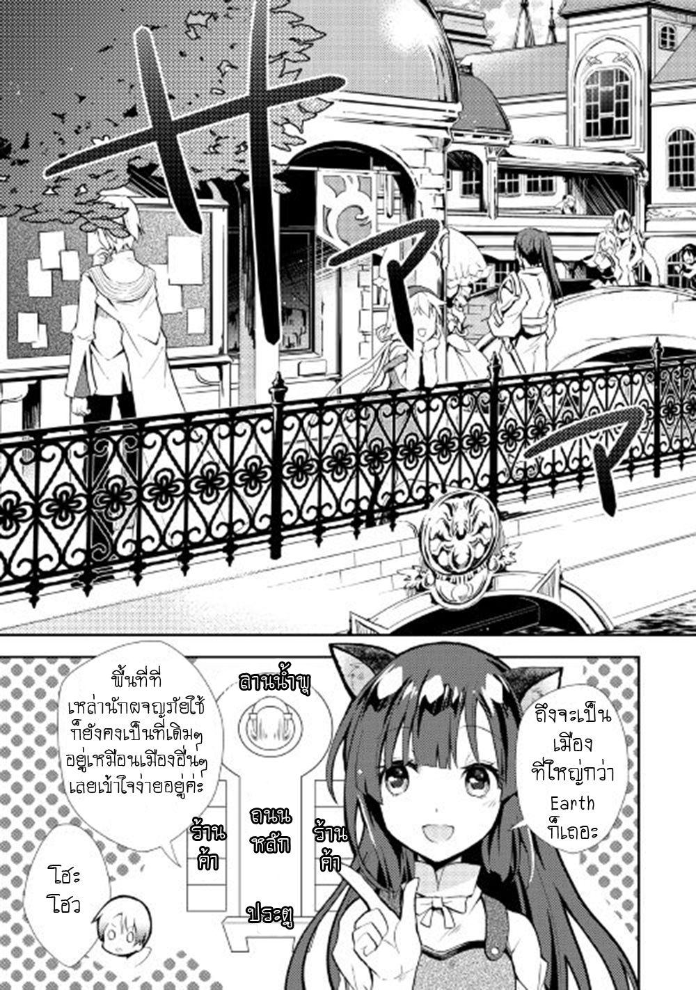 Manga-lc-com อ่านมังงะ อ่านการ์ตูน ออนไลน์ ฟรี Nonbiri VRMMOki ตอนที่ 1 2 3 4 5 6 7 8 9 10 11 12 13 14 ฟรี ไม่มีโฆษณา Manga-lc - อ่าน มังงะ อ่าน การ์ตูน ออนไลน์ อ่านมังงะ ฟรี