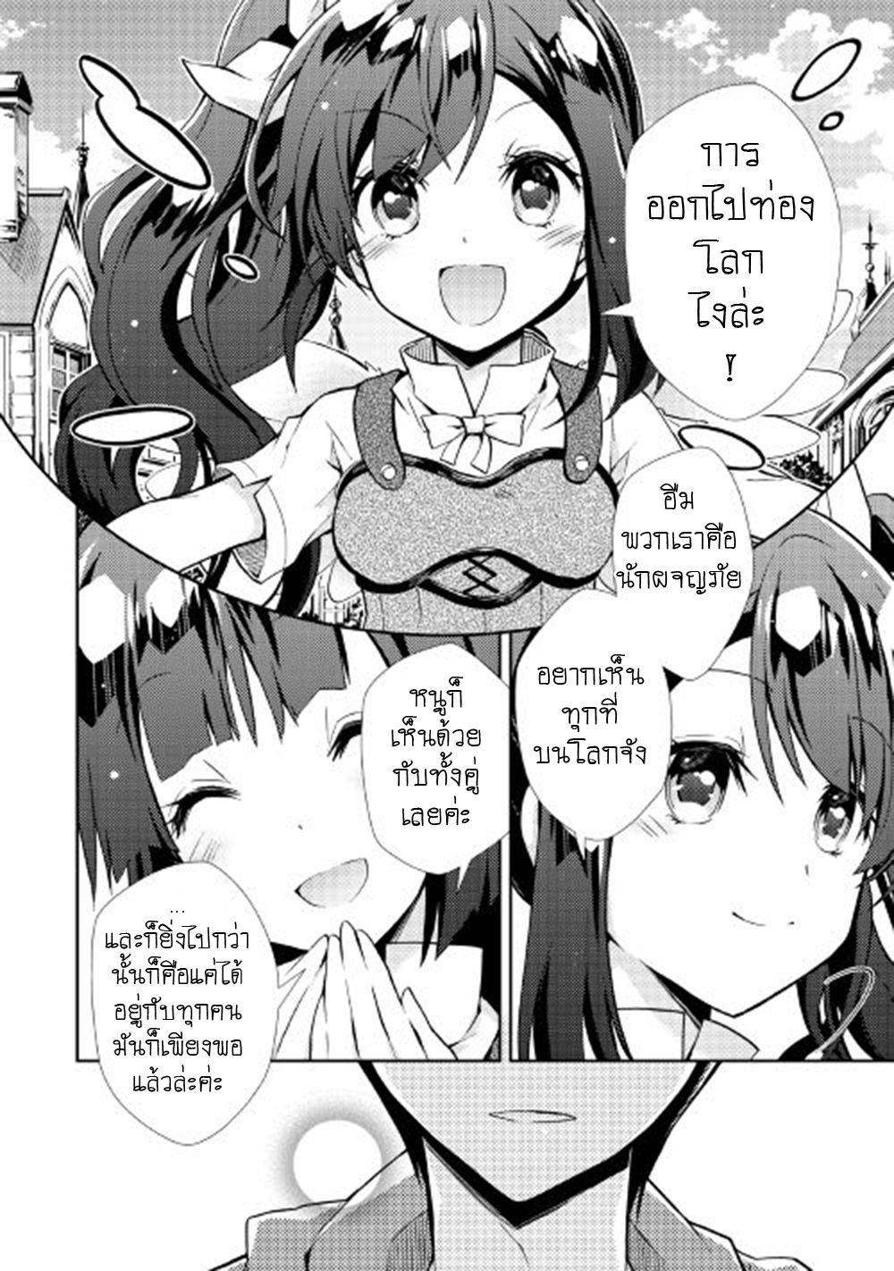 Manga-lc-com อ่านมังงะ อ่านการ์ตูน ออนไลน์ ฟรี Nonbiri VRMMOki ตอนที่ 1 2 3 4 5 6 7 8 9 10 11 12 13 14 ฟรี ไม่มีโฆษณา Manga-lc - อ่าน มังงะ อ่าน การ์ตูน ออนไลน์ อ่านมังงะ ฟรี