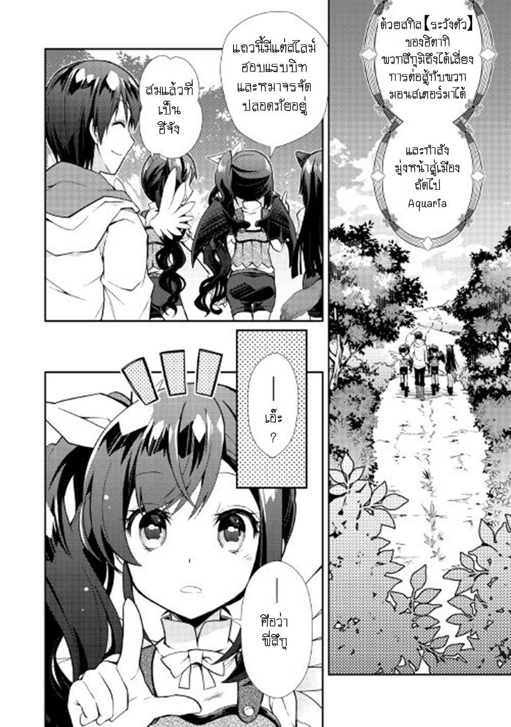 Manga-lc-com อ่านมังงะ อ่านการ์ตูน ออนไลน์ ฟรี Nonbiri VRMMOki ตอนที่ 1 2 3 4 5 6 7 8 9 10 11 12 13 14 ฟรี ไม่มีโฆษณา Manga-lc - อ่าน มังงะ อ่าน การ์ตูน ออนไลน์ อ่านมังงะ ฟรี